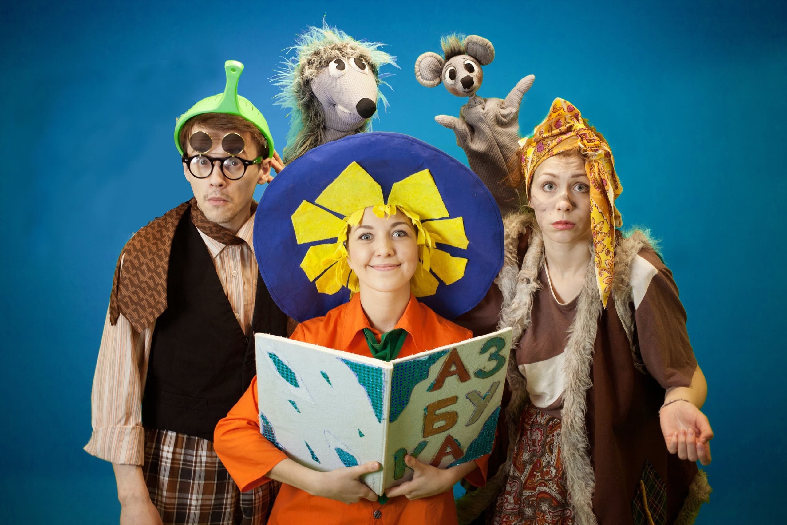 Приключения Незнайки в стране Невыученных Уроков (Открытая Сцена)