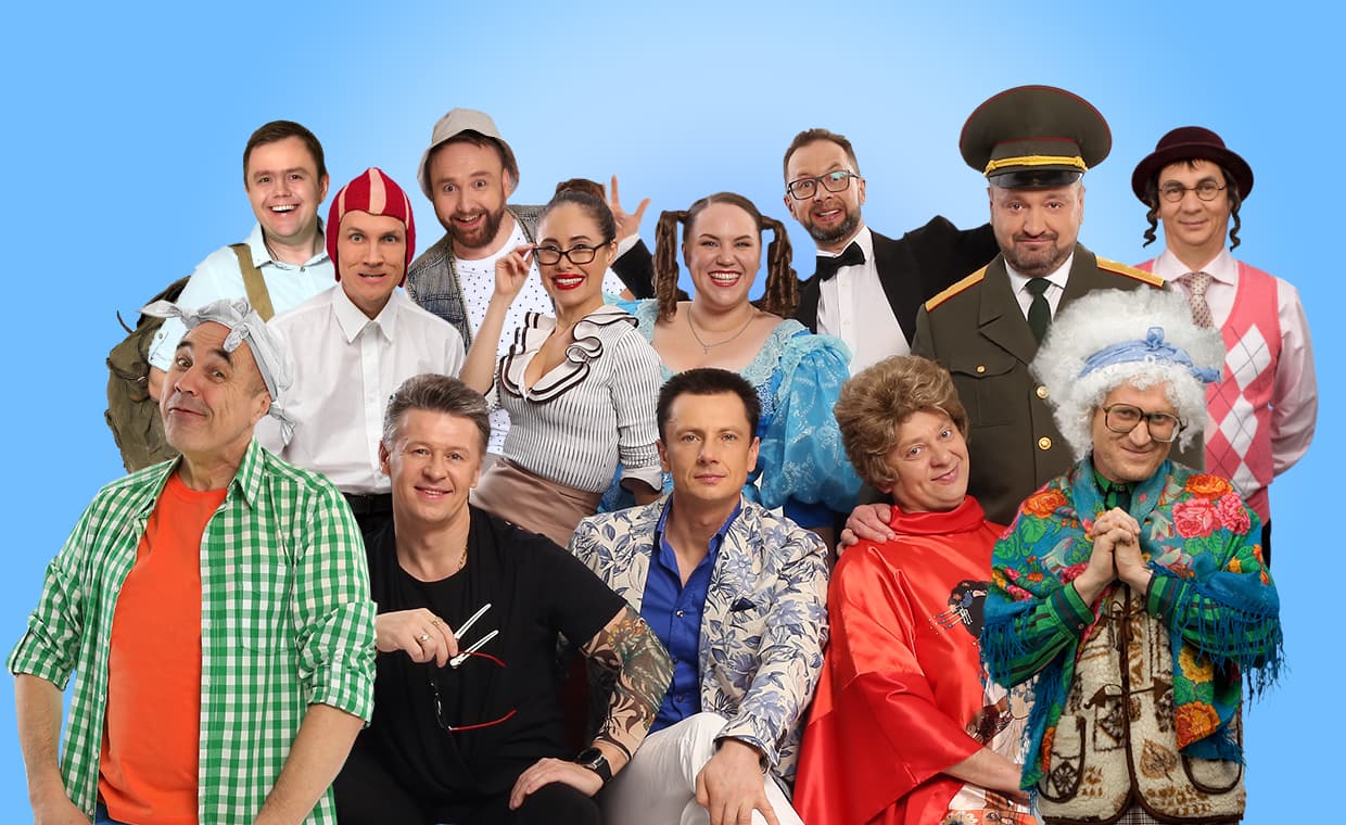 Уральские пельмени. Загореть не встать (Дворец молодёжи)