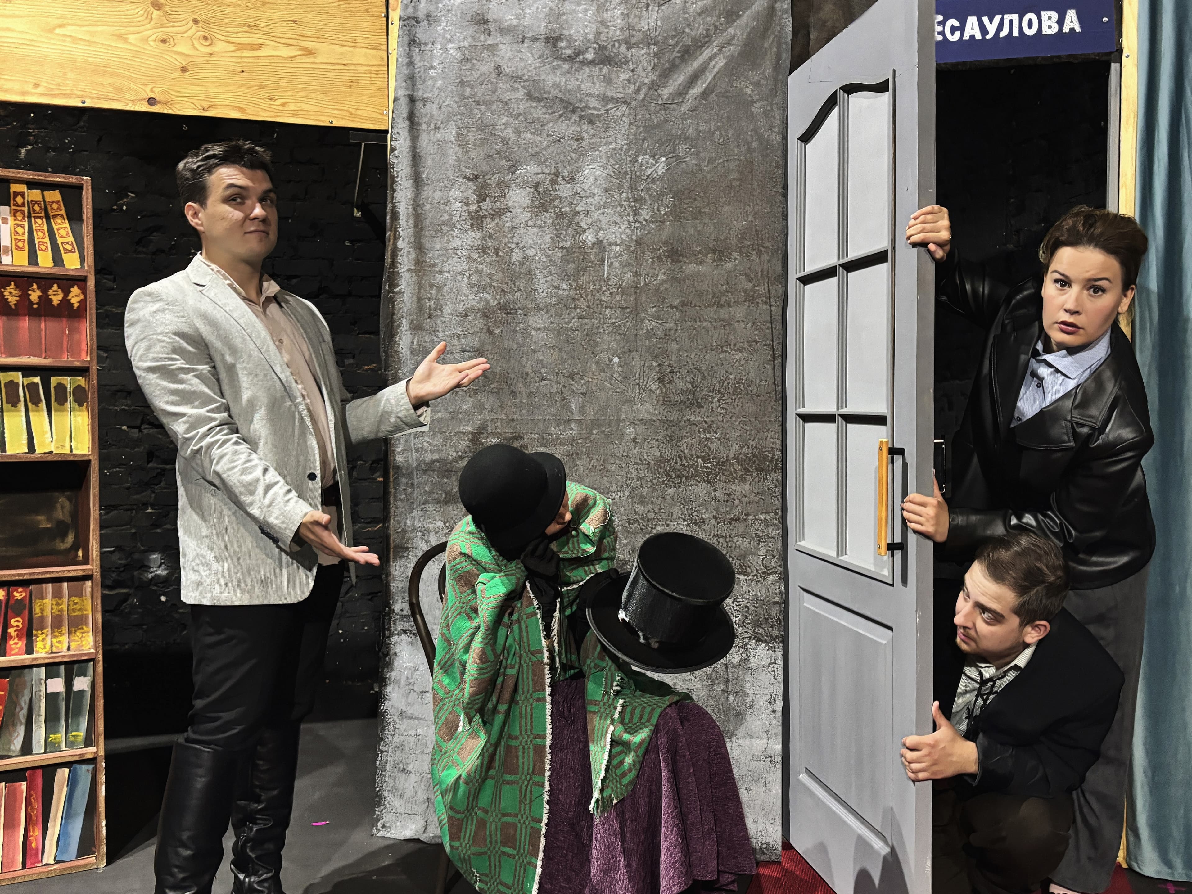 Домик (Новосибирский драматический театр)