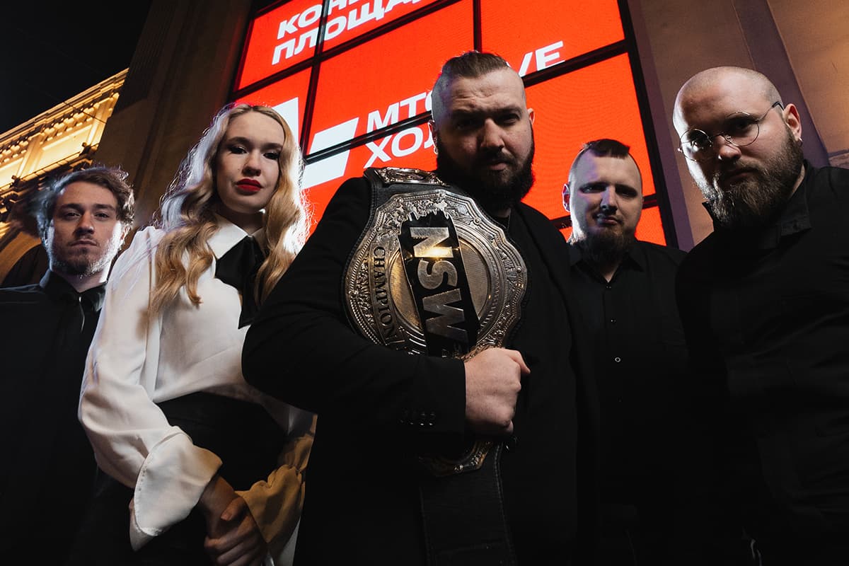 Ультиматум (МТС Live Холл)