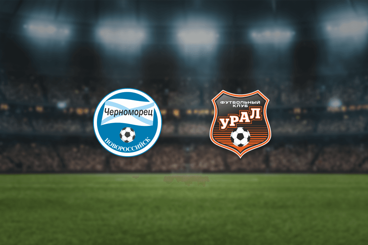Черноморец — Урал (Стадион «Центральный»)