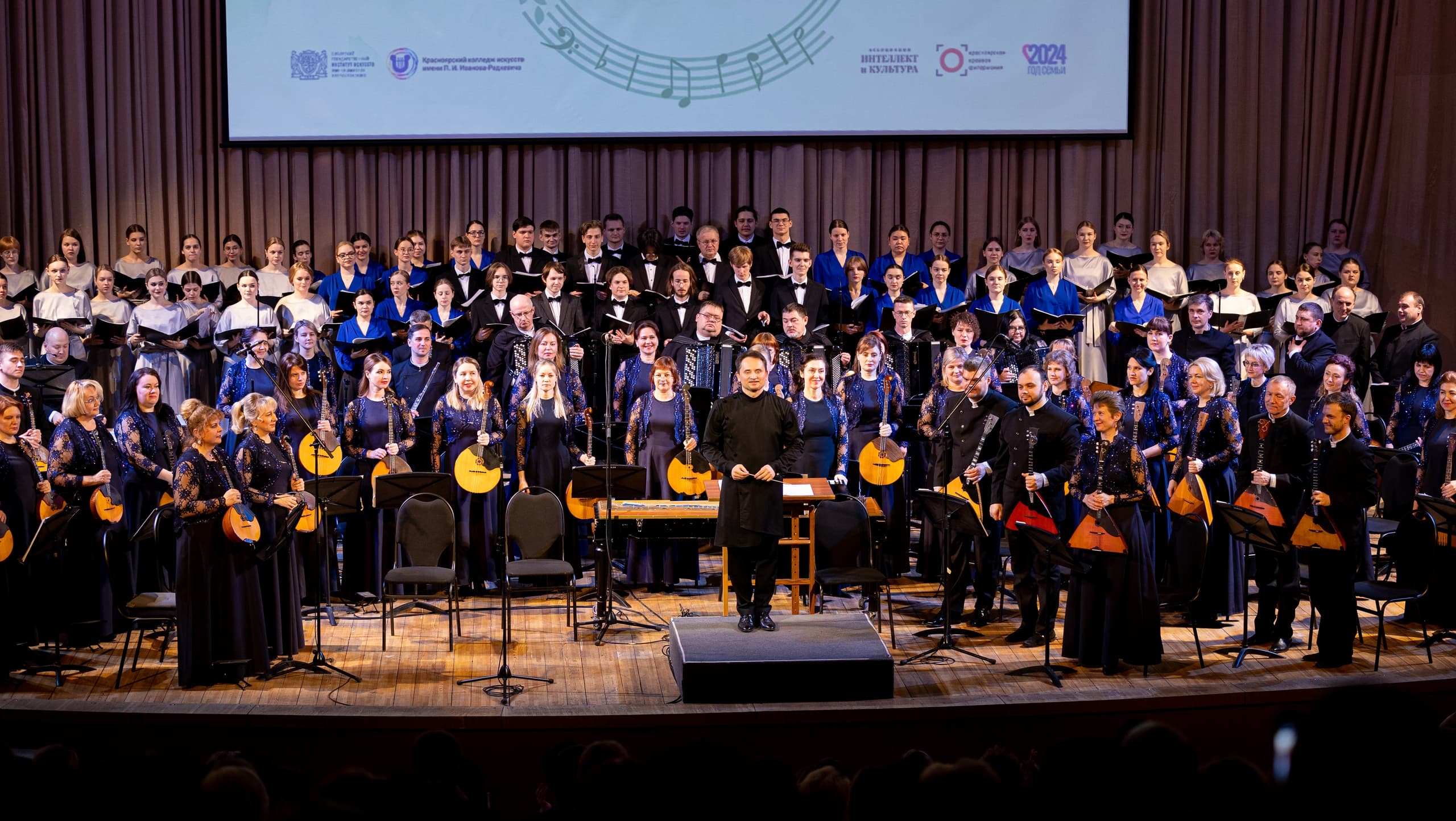 Красноярский филармонический русский оркестр им. Бардина. Это наш рок! (Филармония)