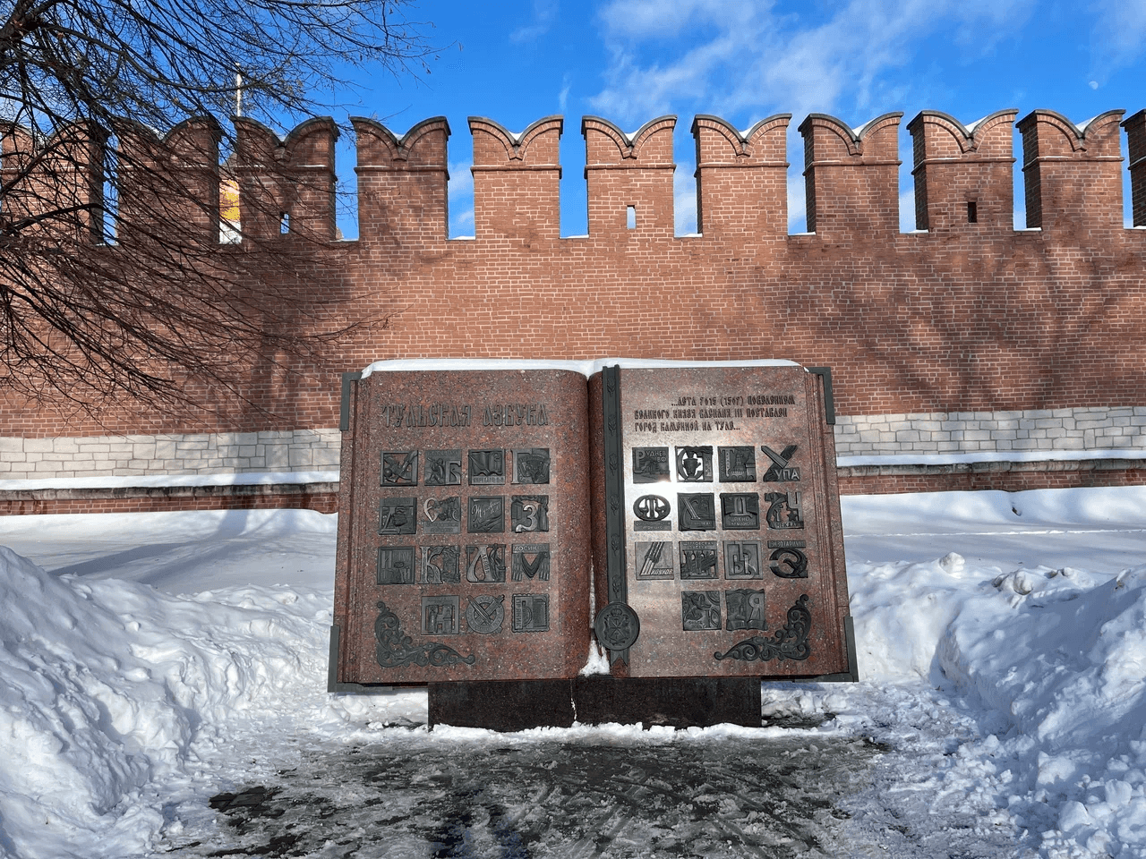 Сборная пешая экскурсия с музеем Оружия (Центр приёма гостей Тульской области)