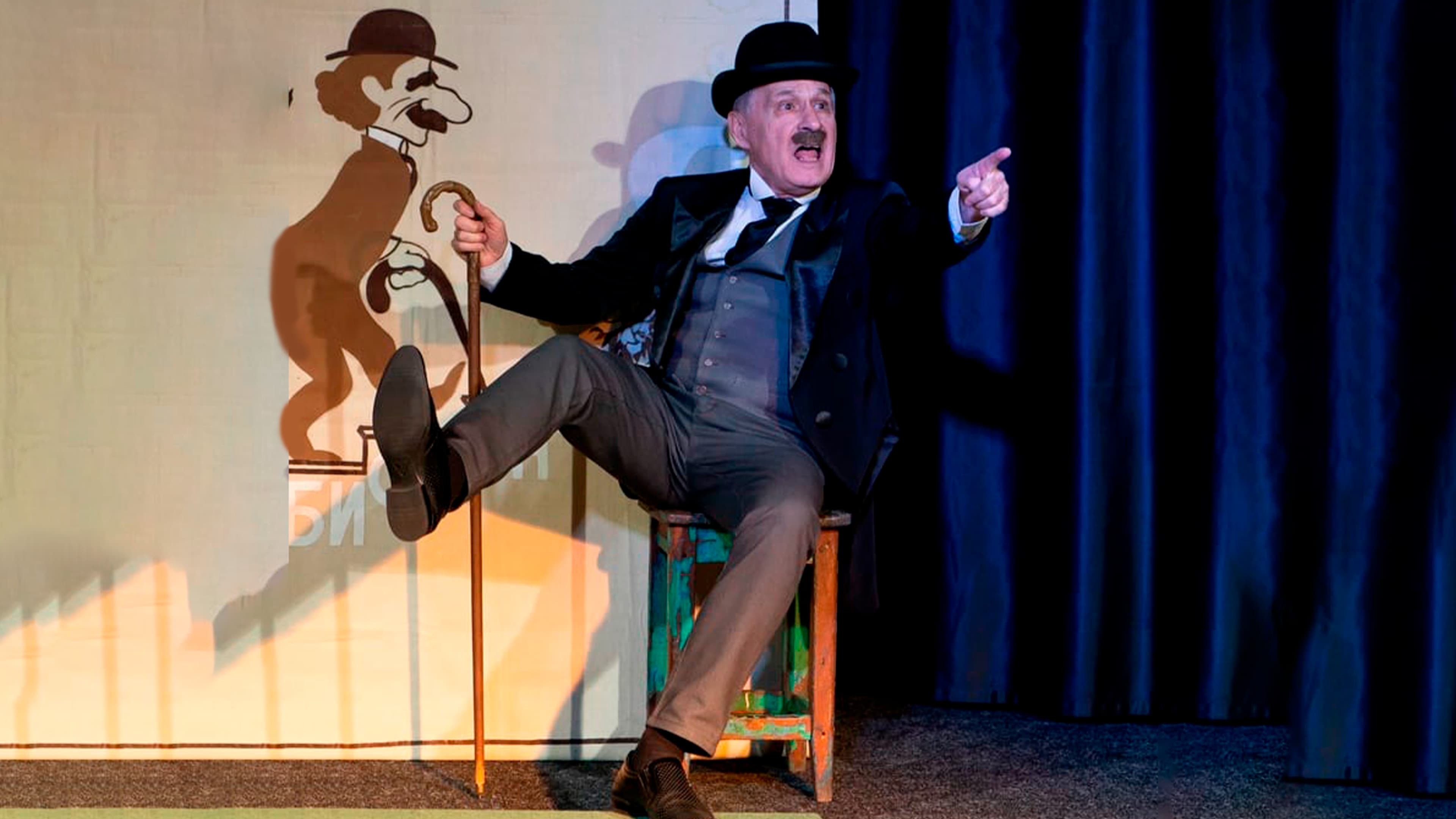 Автобиография (Театр ТМИН)