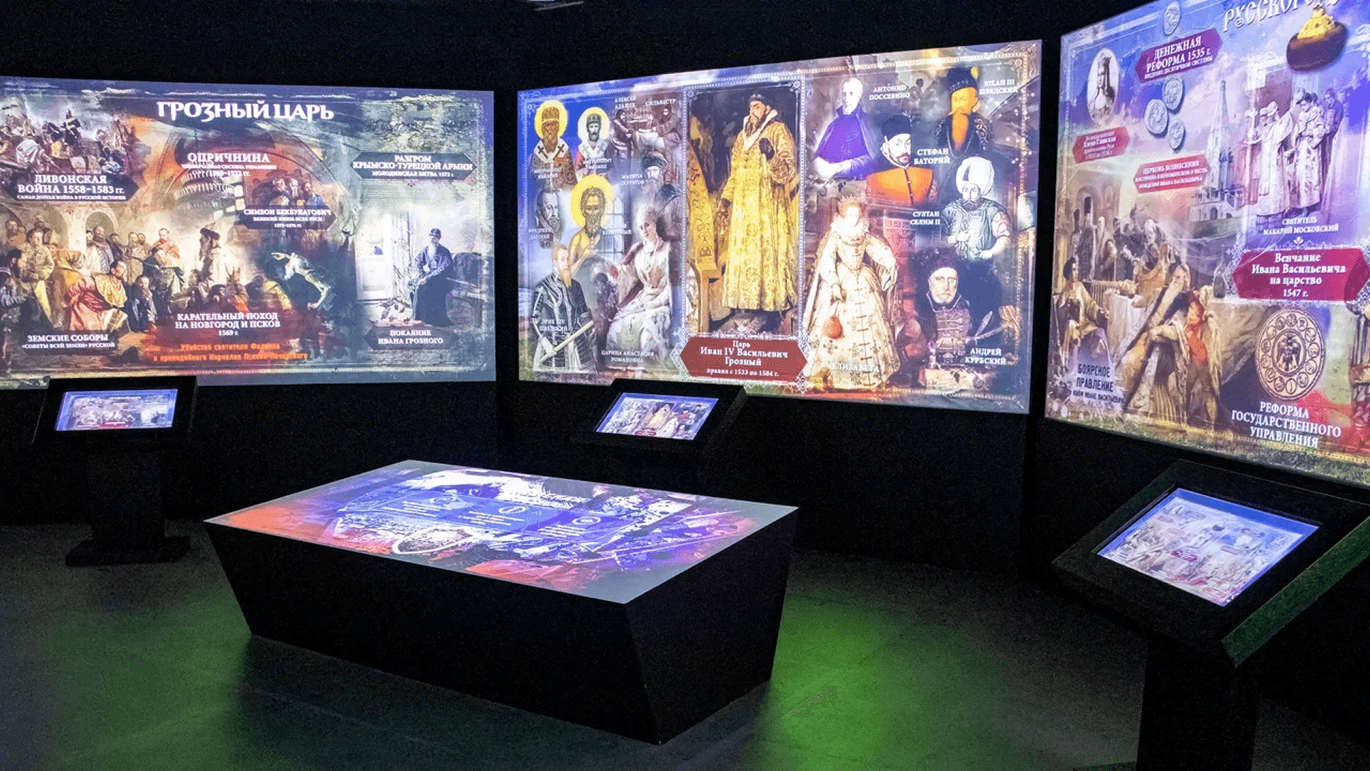 Рюриковичи (Исторический парк «Россия — Моя история»)