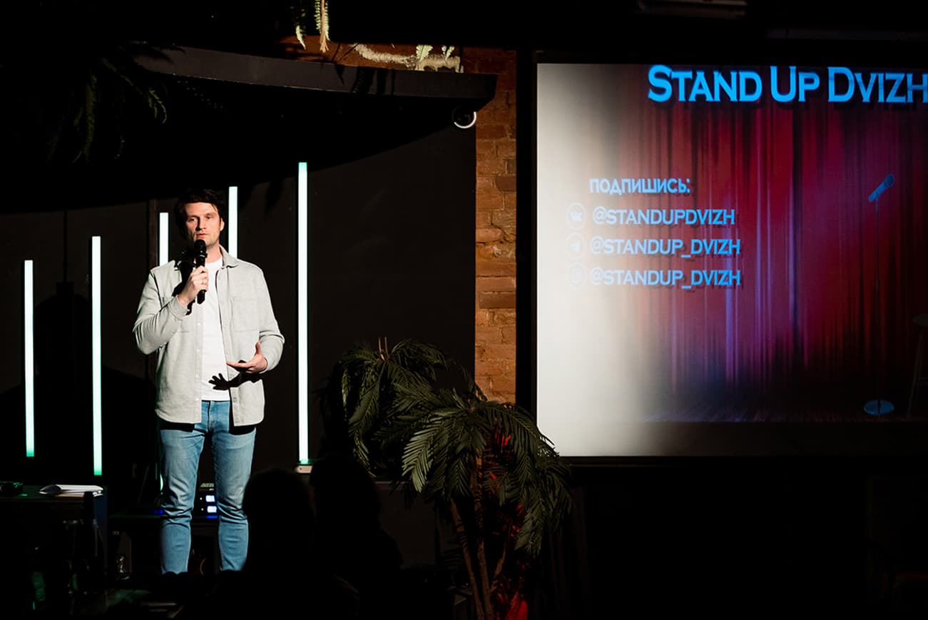 Stand-up. Вечер комедии (Глиттер)