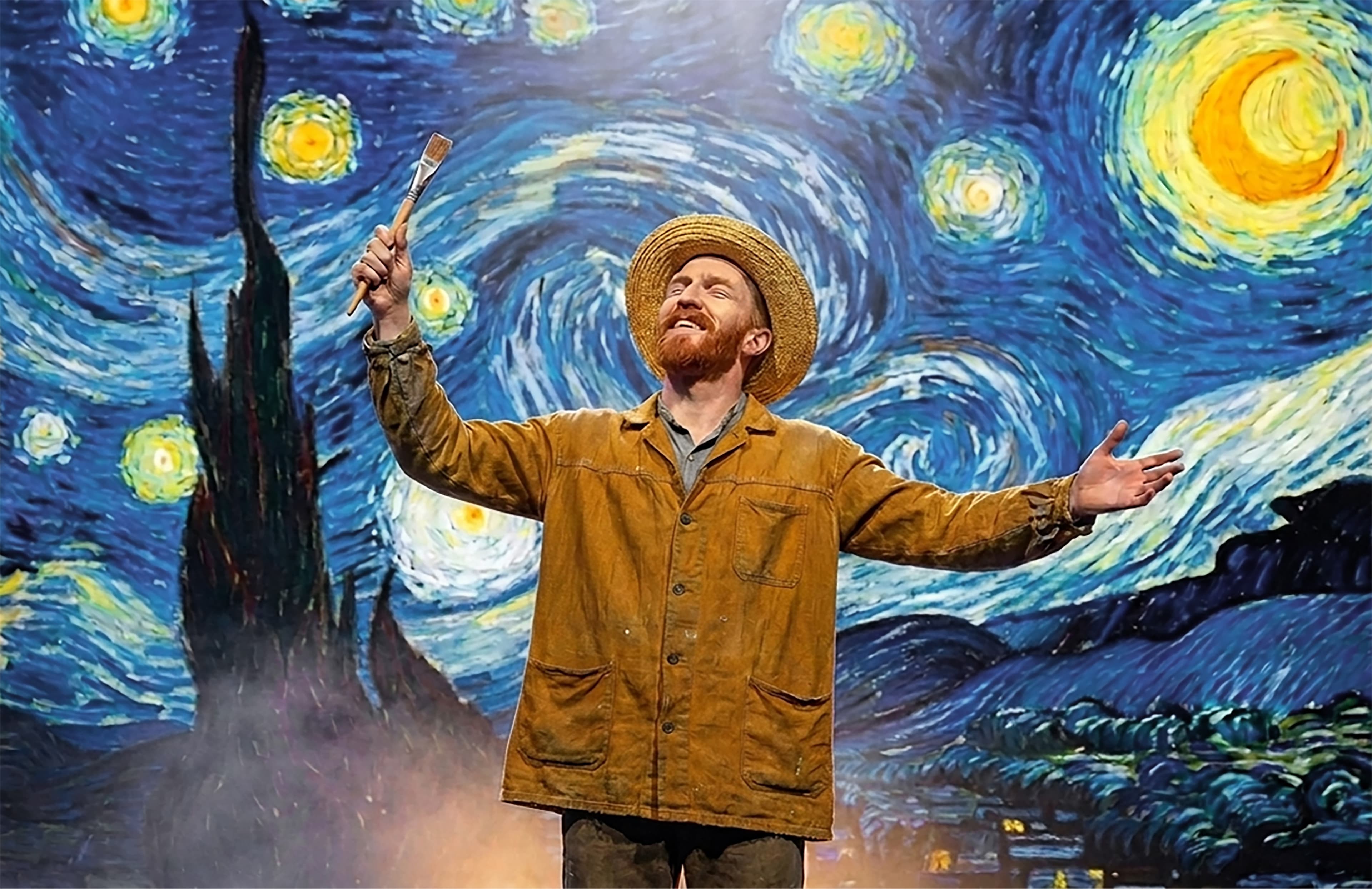 Ван Гог. Симфония жизни (Дворец детского творчества)