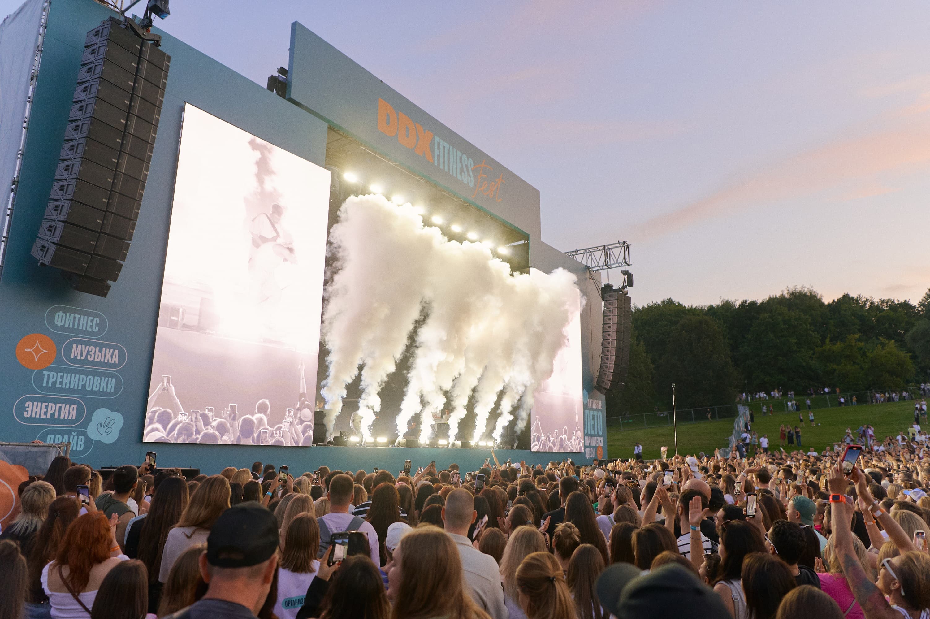DDX Fitness Fest (Музей-заповедник «Коломенское»)