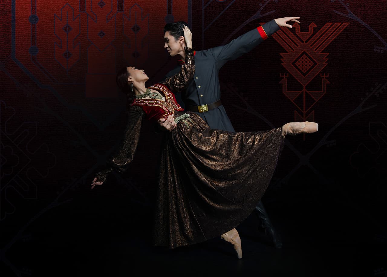 Два ковра (Астана Балет)