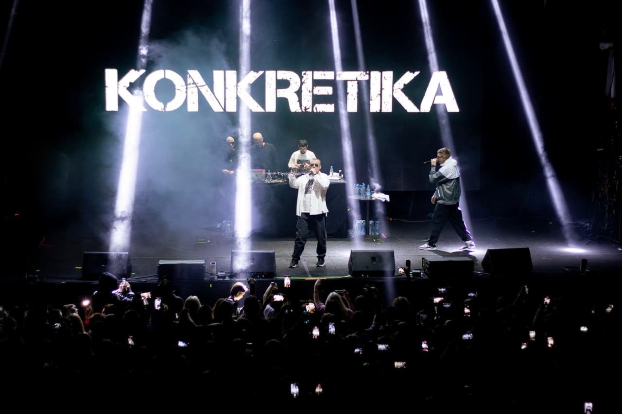 Konkretika (Графит)