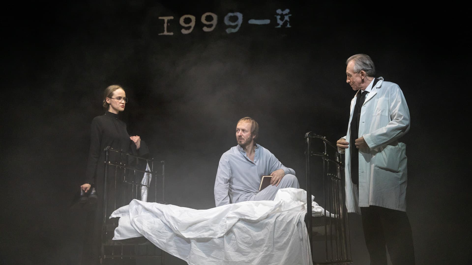 Авиатор (Театр на Трубной)