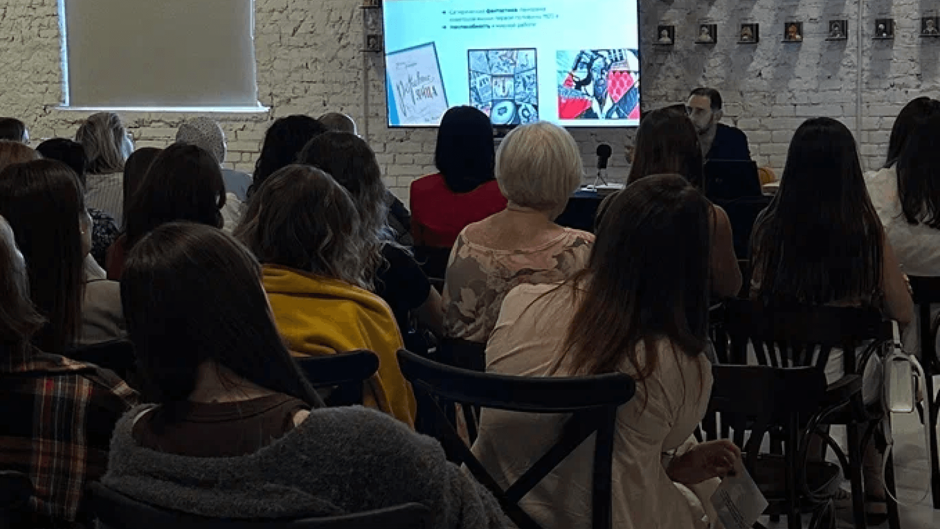 Михаил Булгаков. «Мастер и Маргарита» (Чердак)