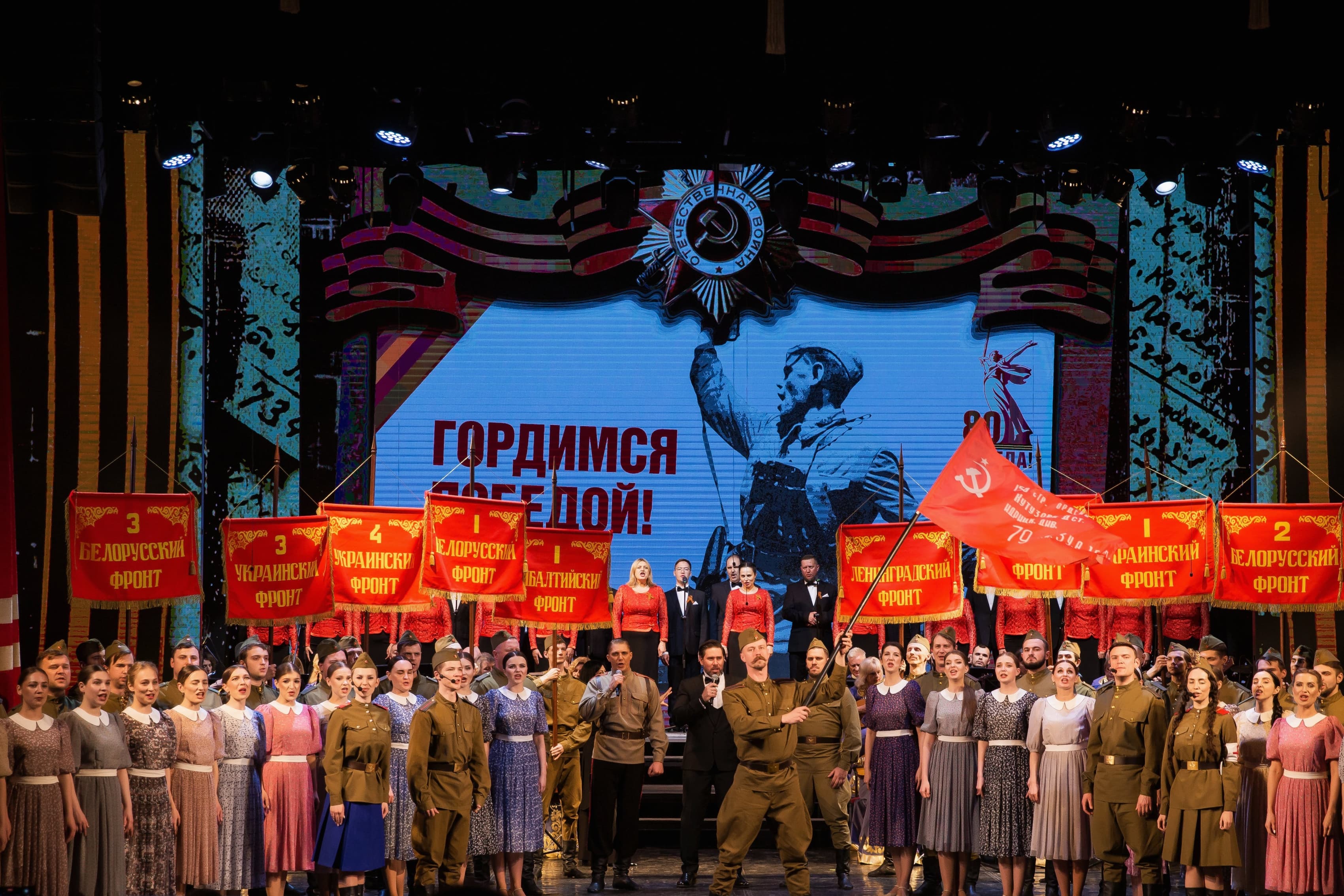 Победный май (Филармония им. Григория Пономаренко)