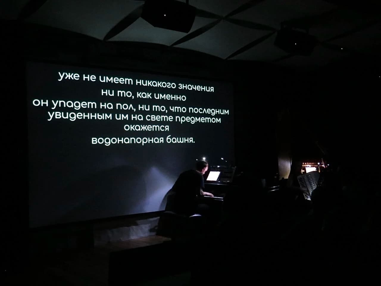 Водонапорная башня (Узел)