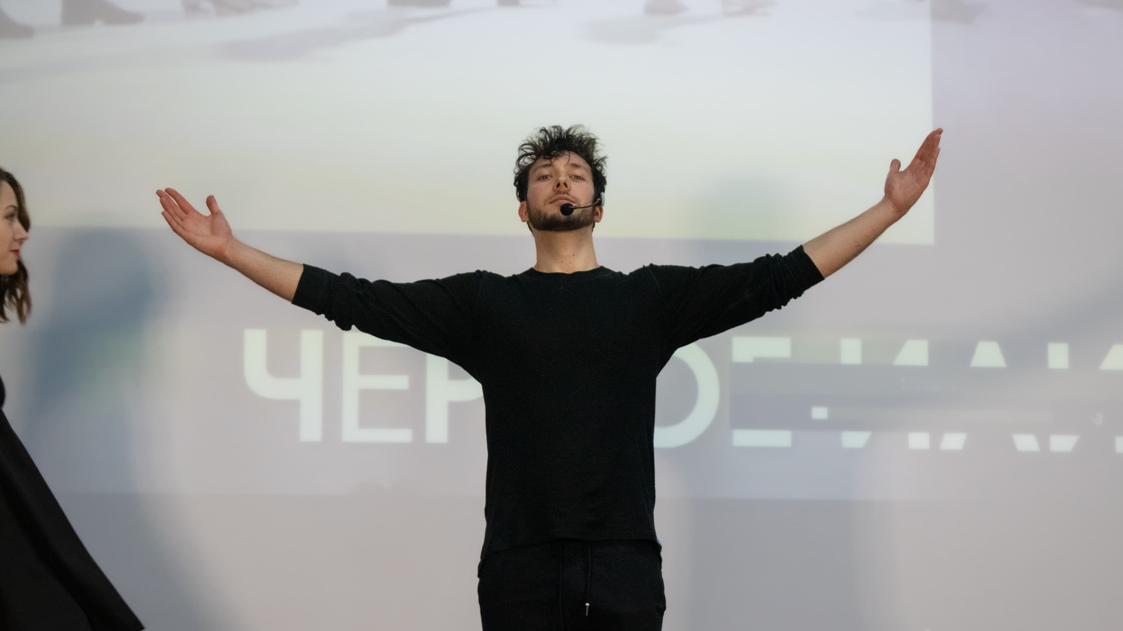 Чёрное или белое? (Дом науки и техники)