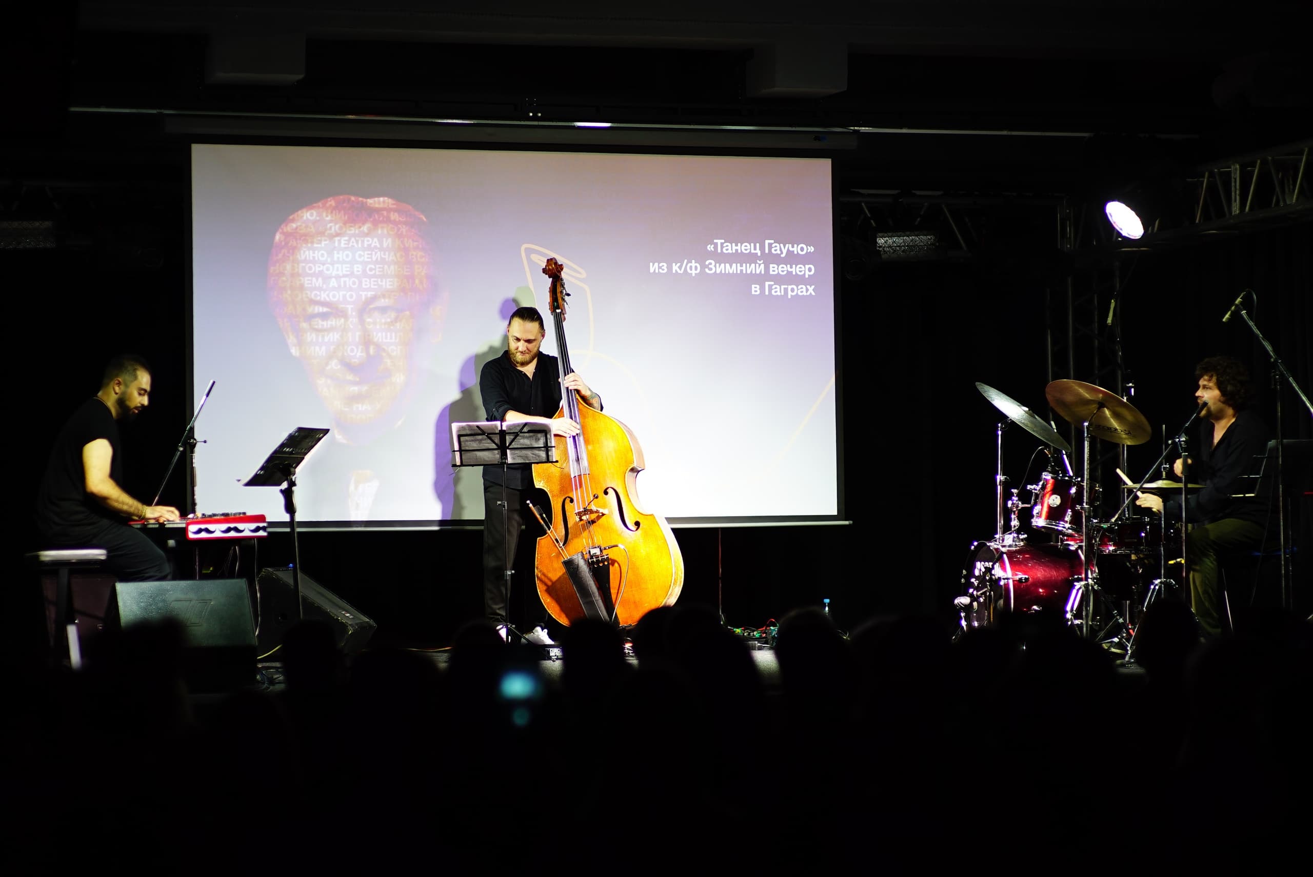 Tony Karapetyan Trio X Miqayel Voskanyan (Джаз-клуб Игоря Бутмана)