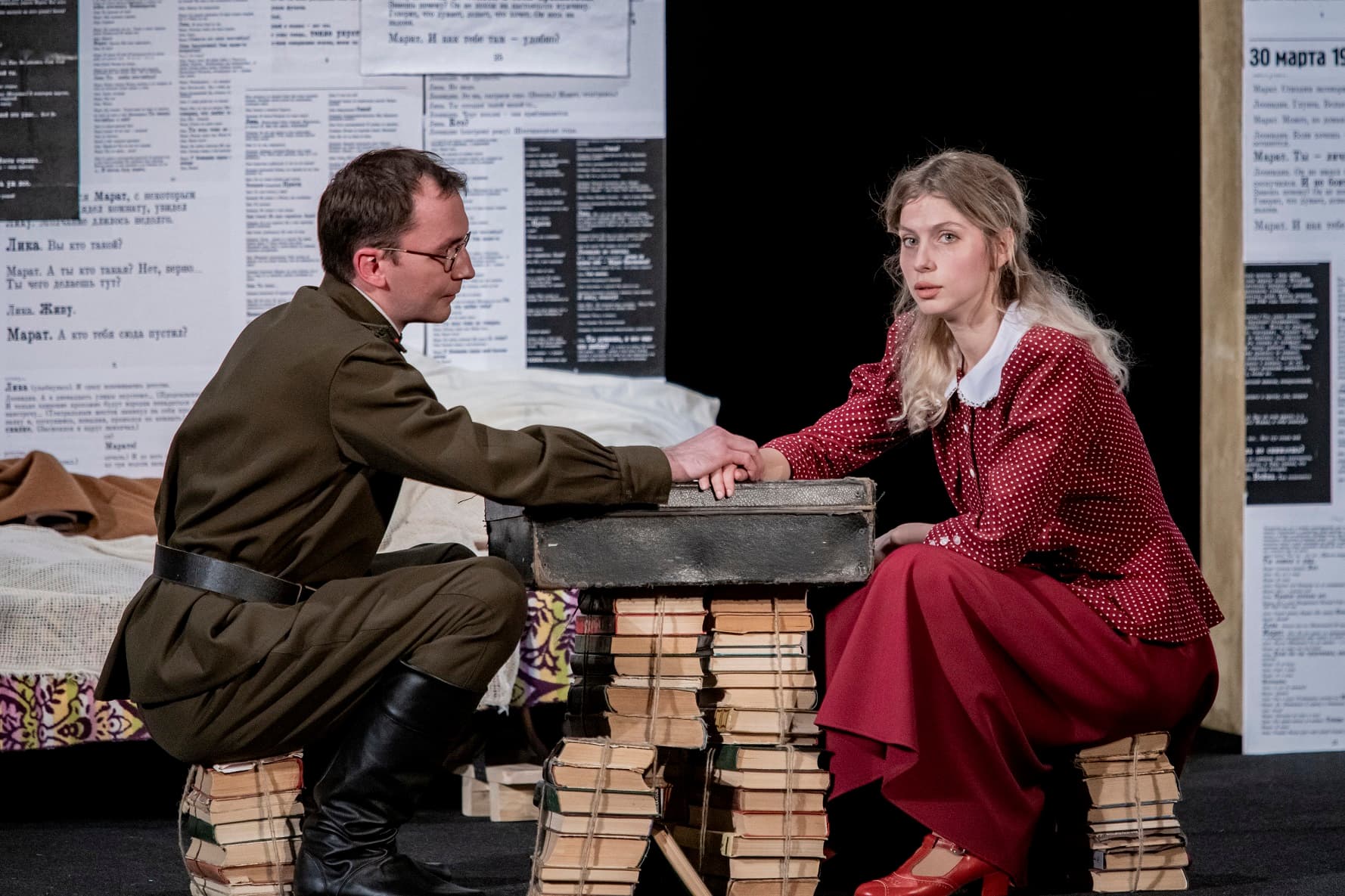 Мой бедный Марат (ДК железнодорожников)