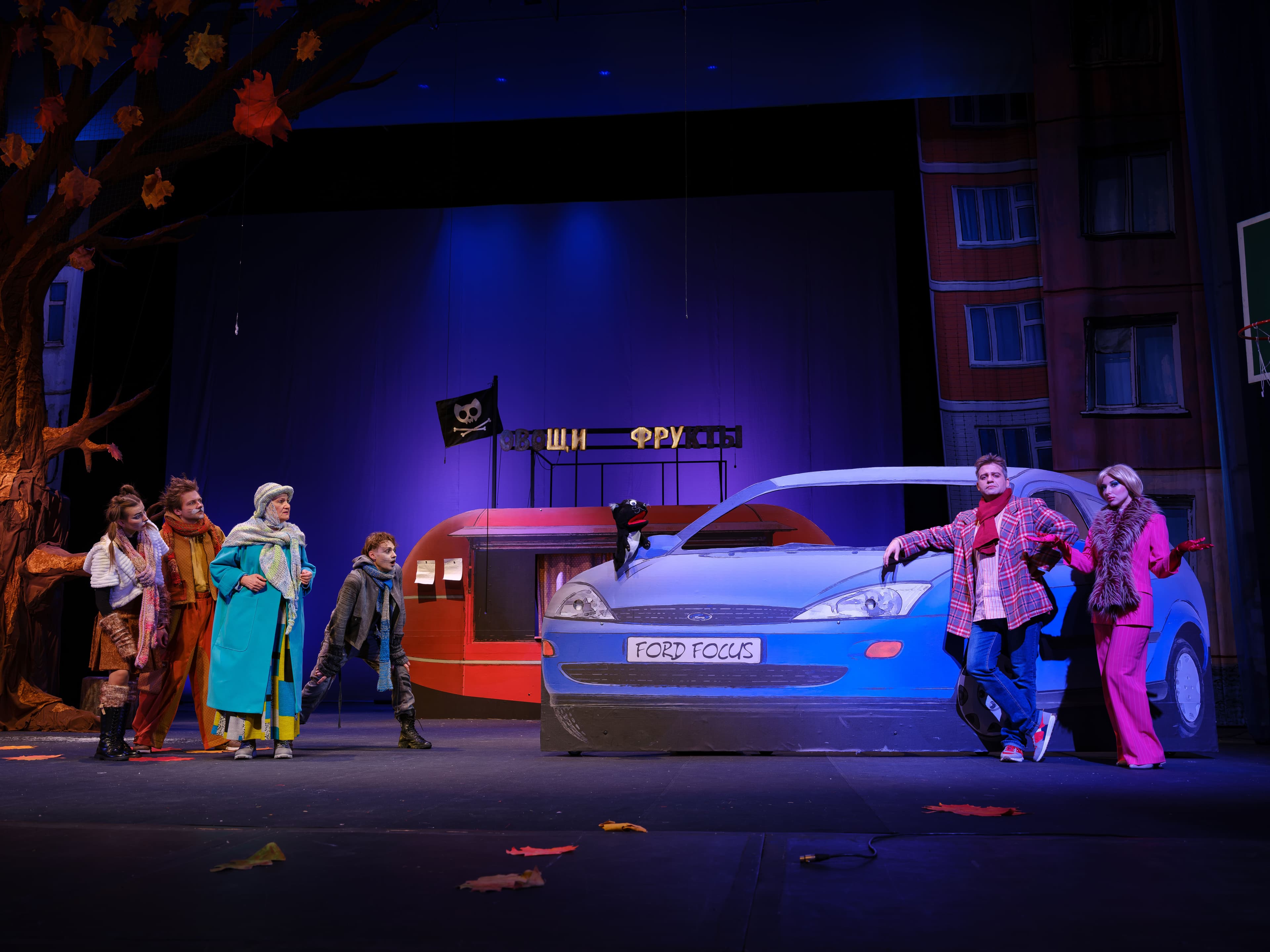 Зимы не будет (Драматический театр им. Грибоедова)