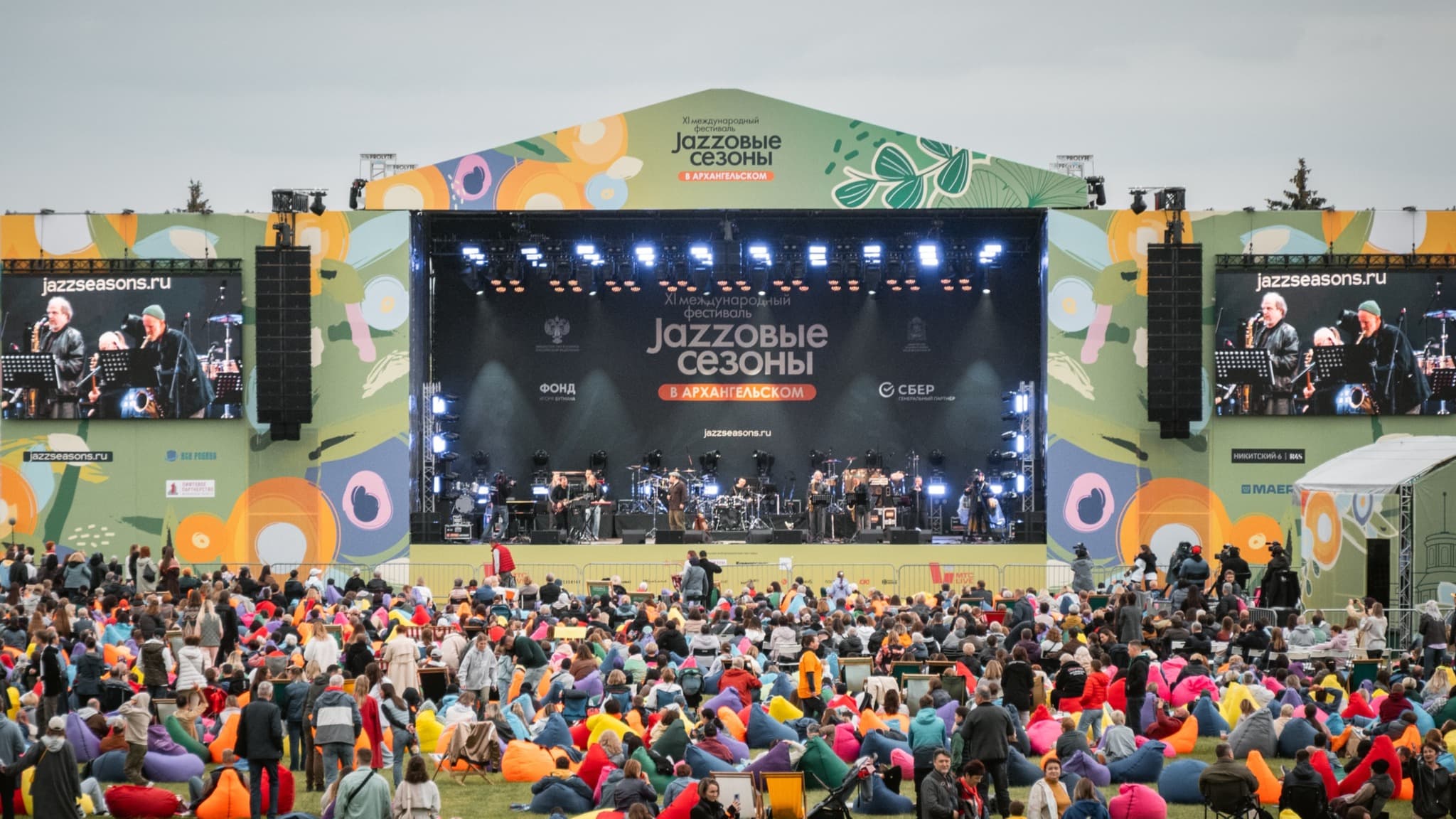 Джазовые сезоны. Premium Lounge (Архангельское)