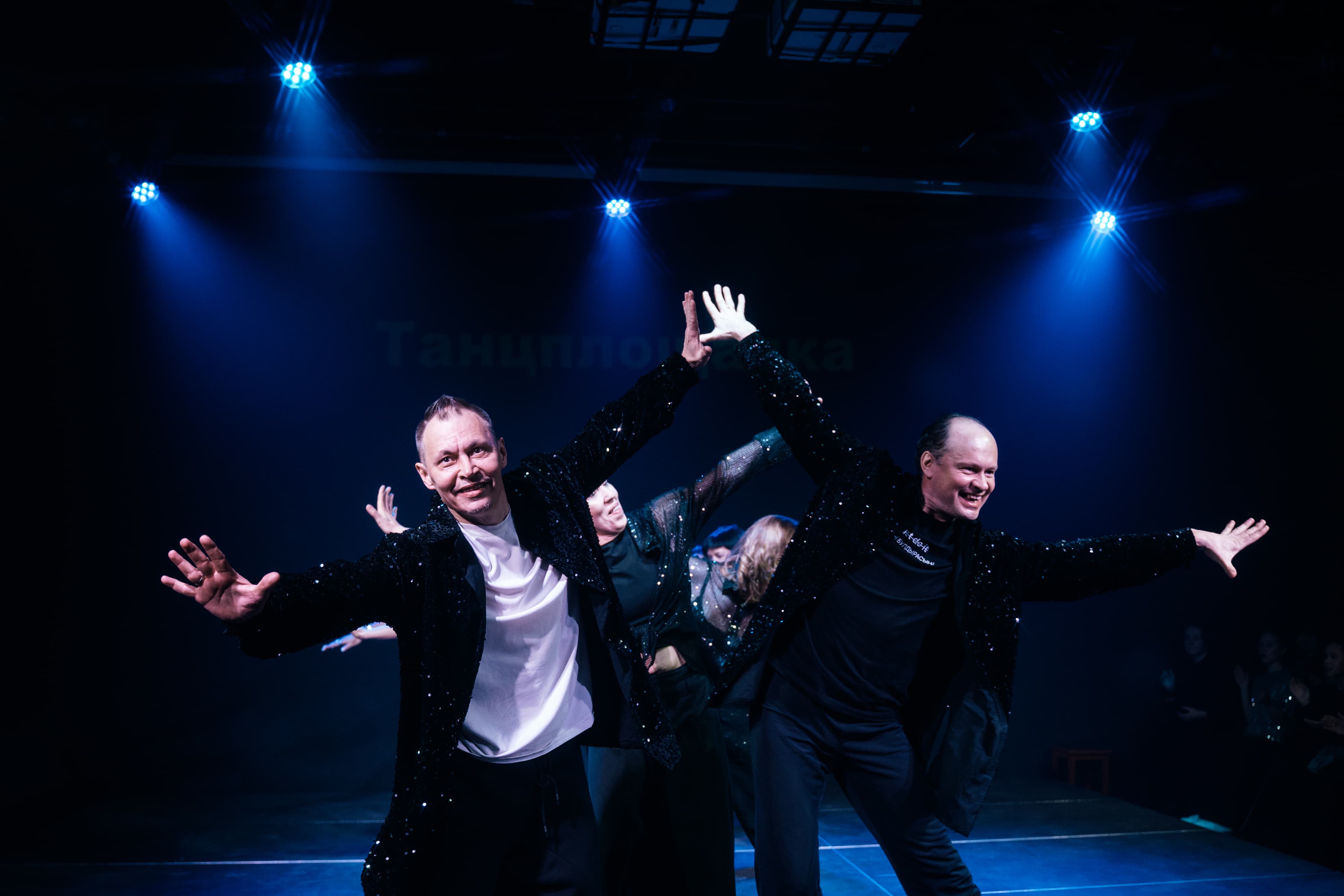 Танцплощадка (MOÑ)