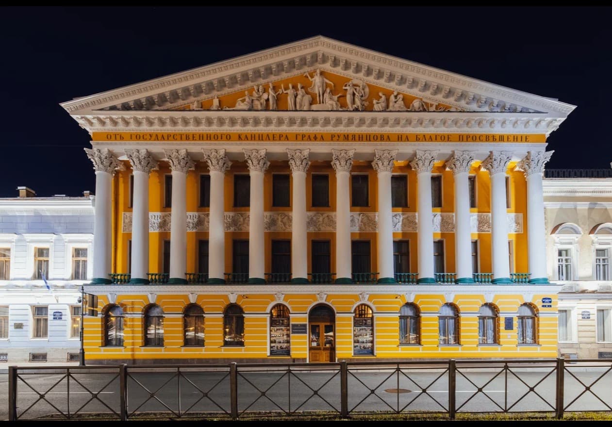 Экскурсия в особняк Румянцева (Особняк Румянцева)