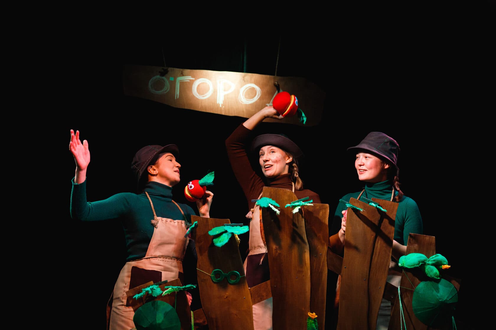 Я люблю свой огород! (Жёлтый квадрат)