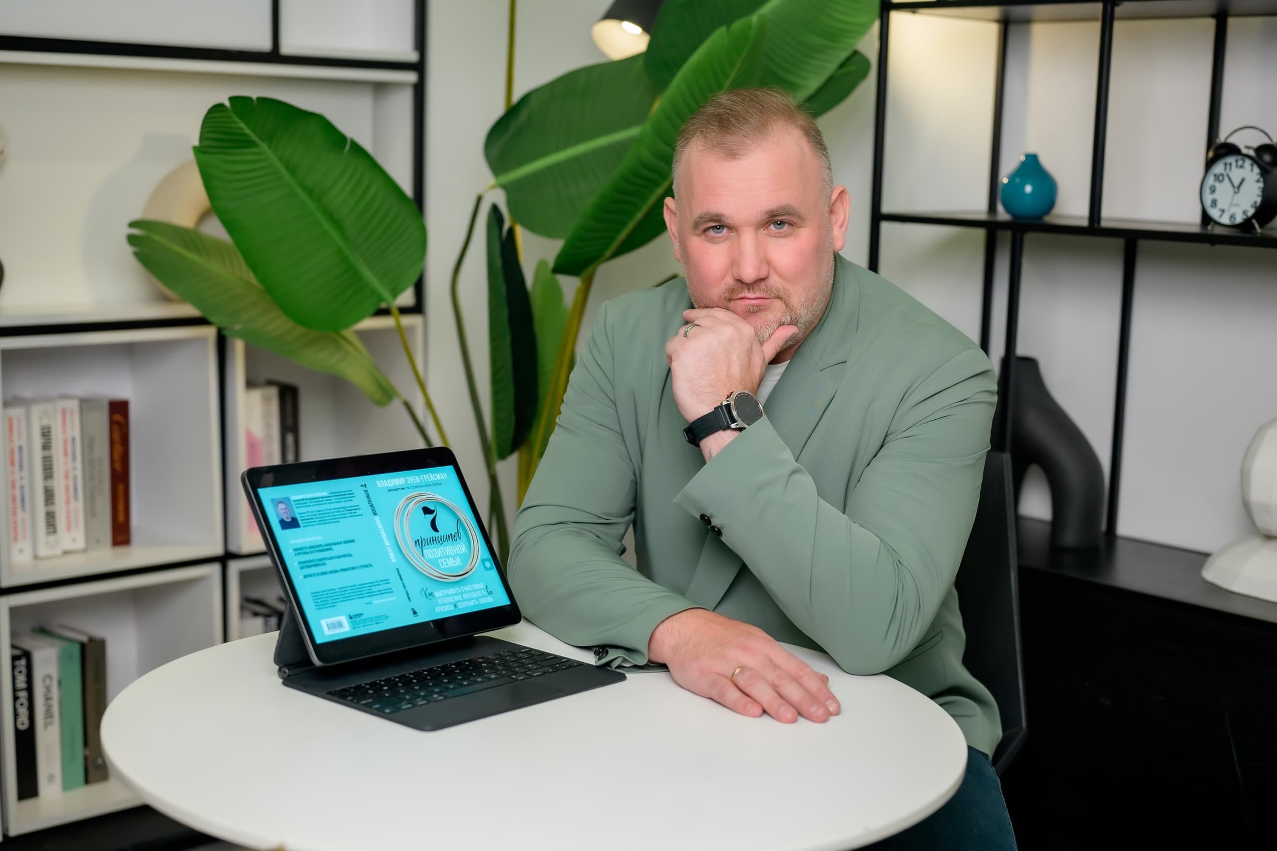 Любовь как искусство: создай шедевр вдвоём (Пересвет-Арена)