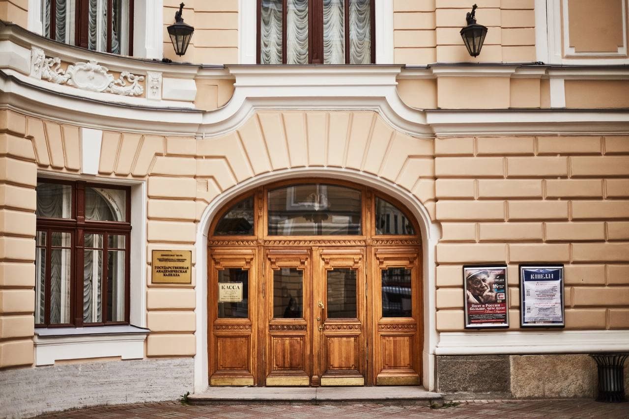 И смех, и слёзы, и любовь… (Капелла)