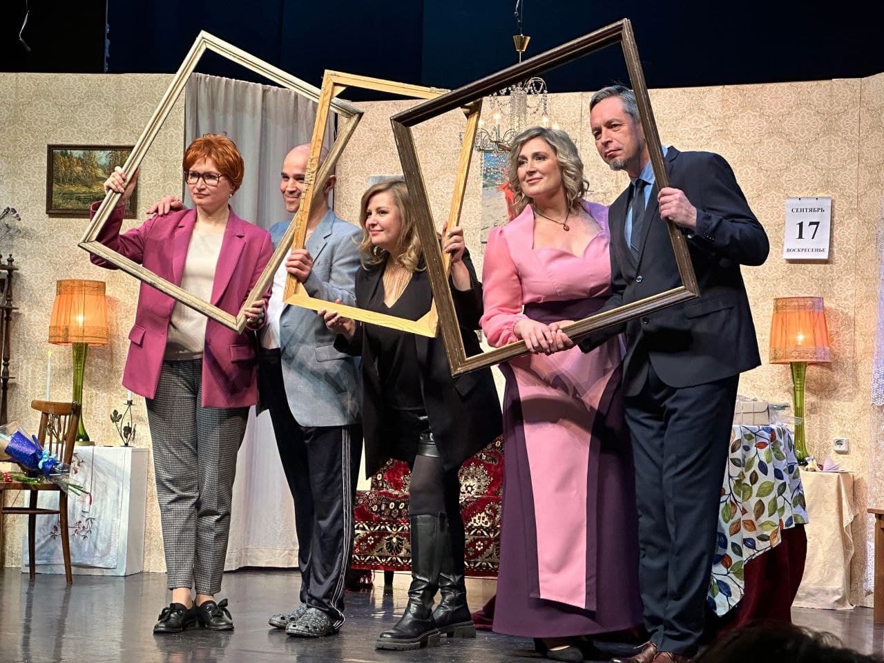 Мишель (Химволокно)