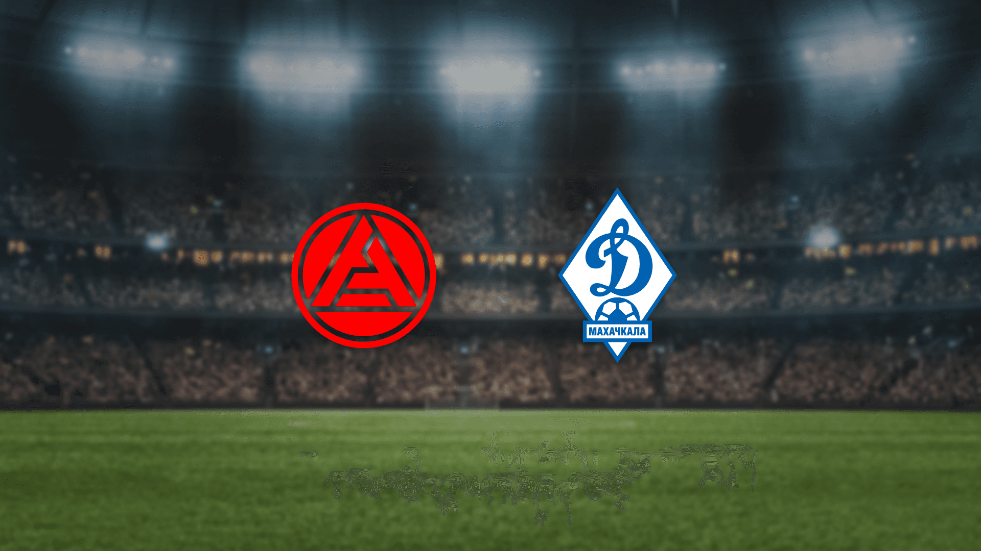 Акрон — Динамо Мх (Солидарность Арена)