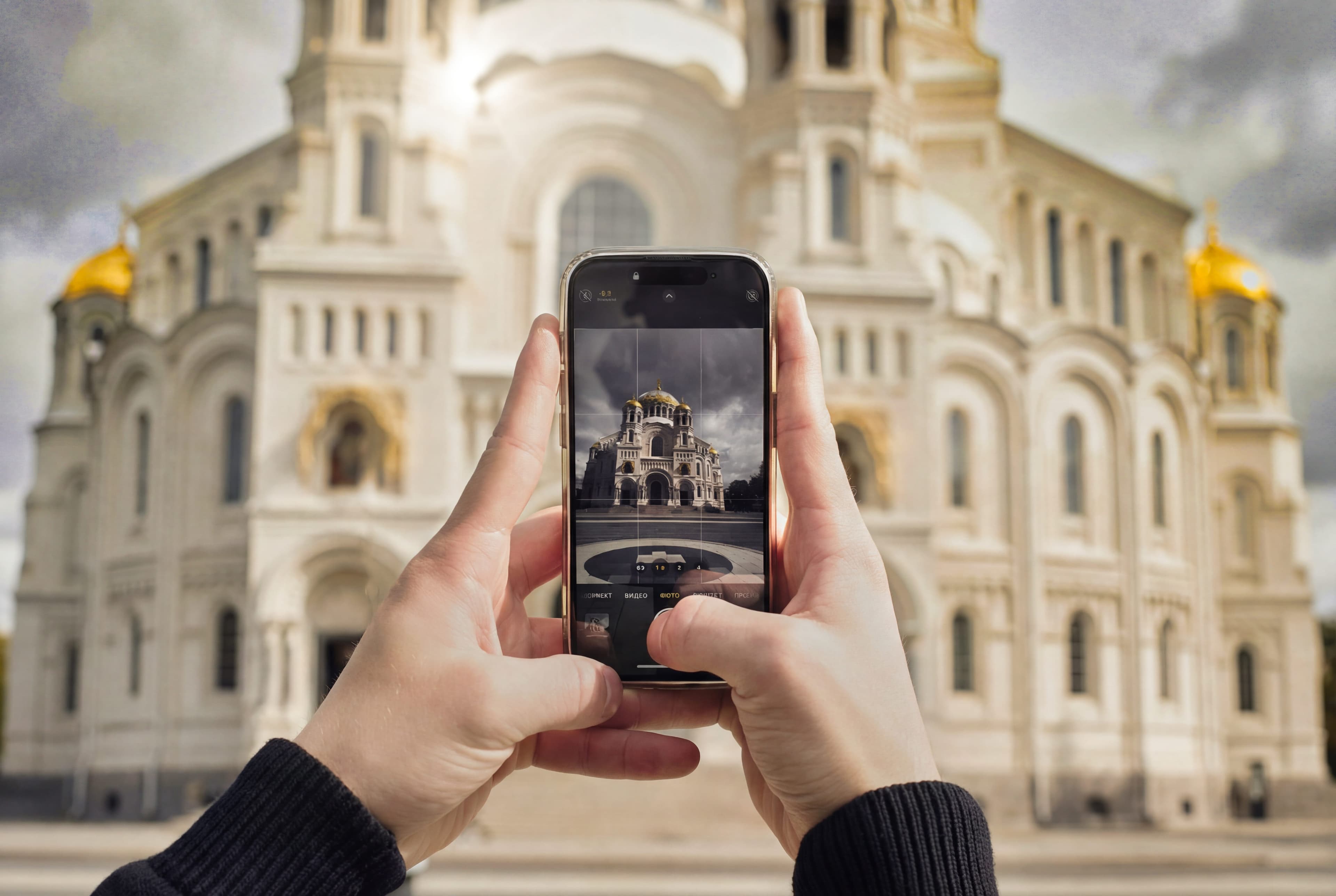 Весь Кронштадт. Морской собор (Улица Думская, 2)