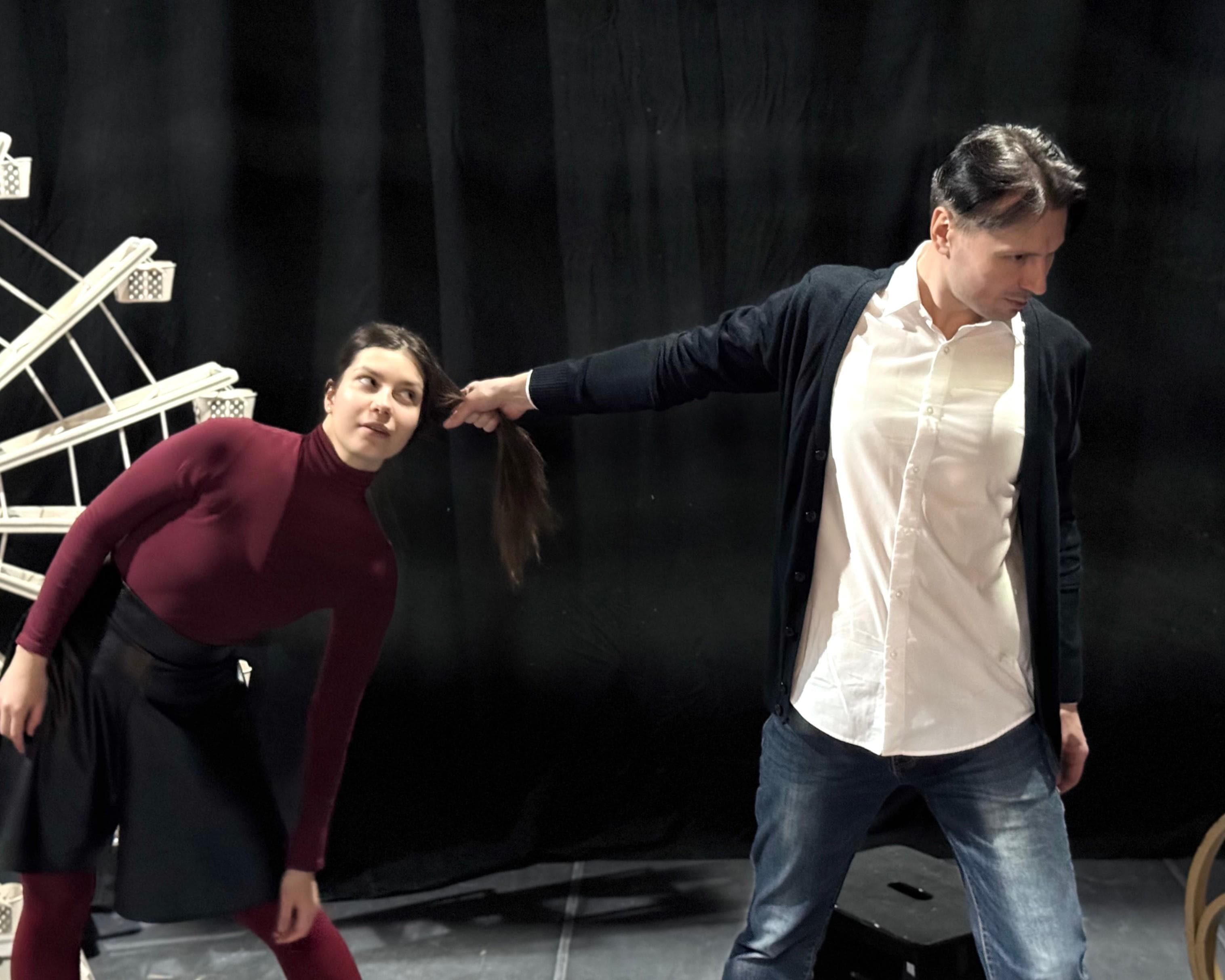 Ю (Городской драматический театр)