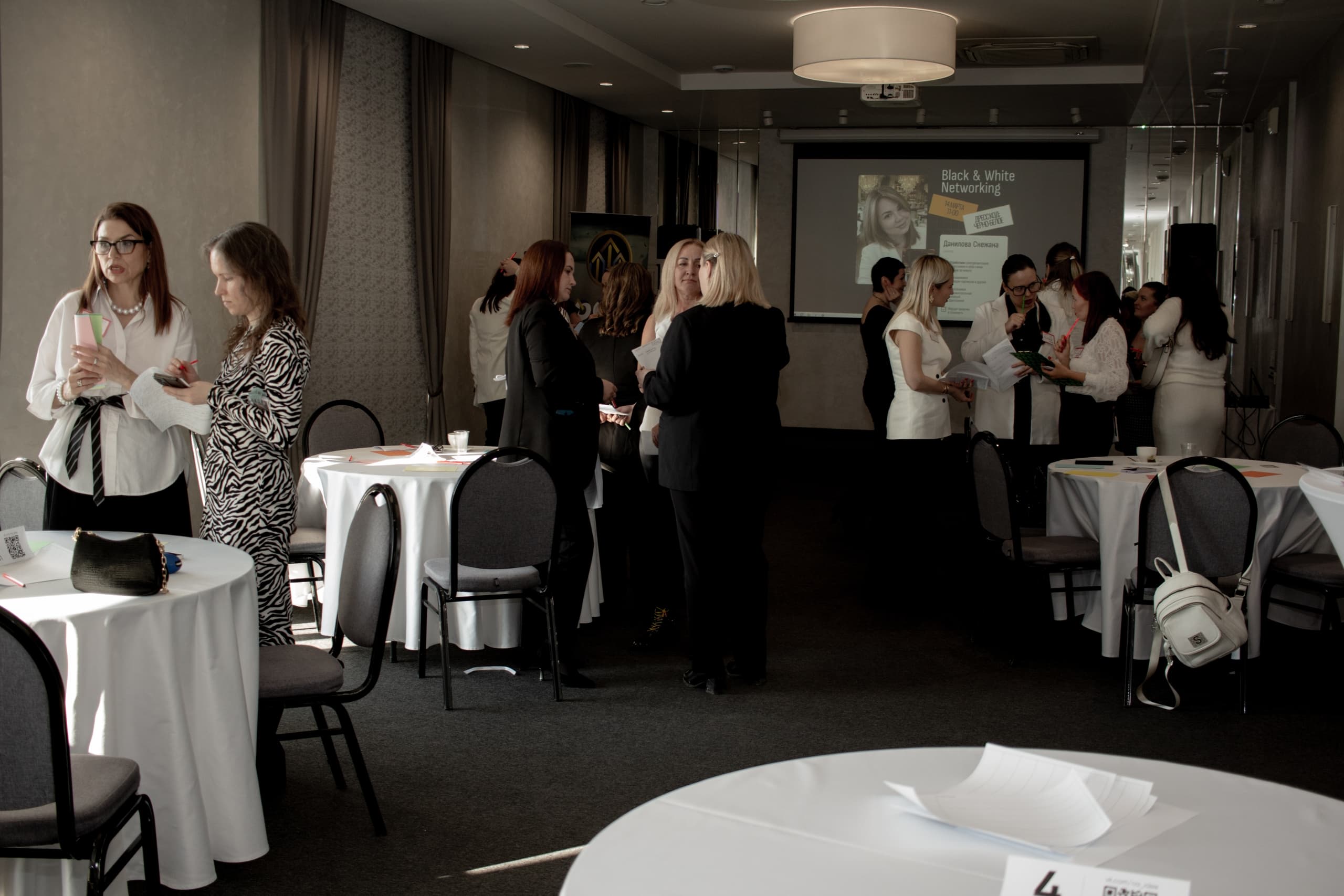 Белый нетворкинг (Мята Lounge)