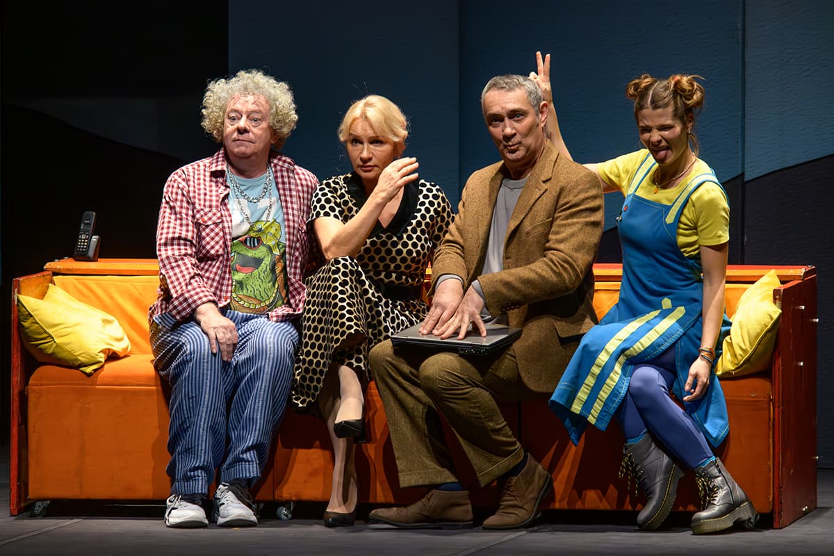 У каждого свои недостатки (Городской дворец культуры)