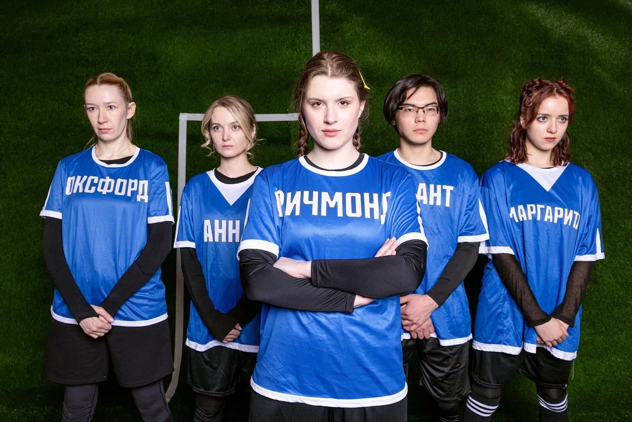 Ричард III (Московский международный университет)