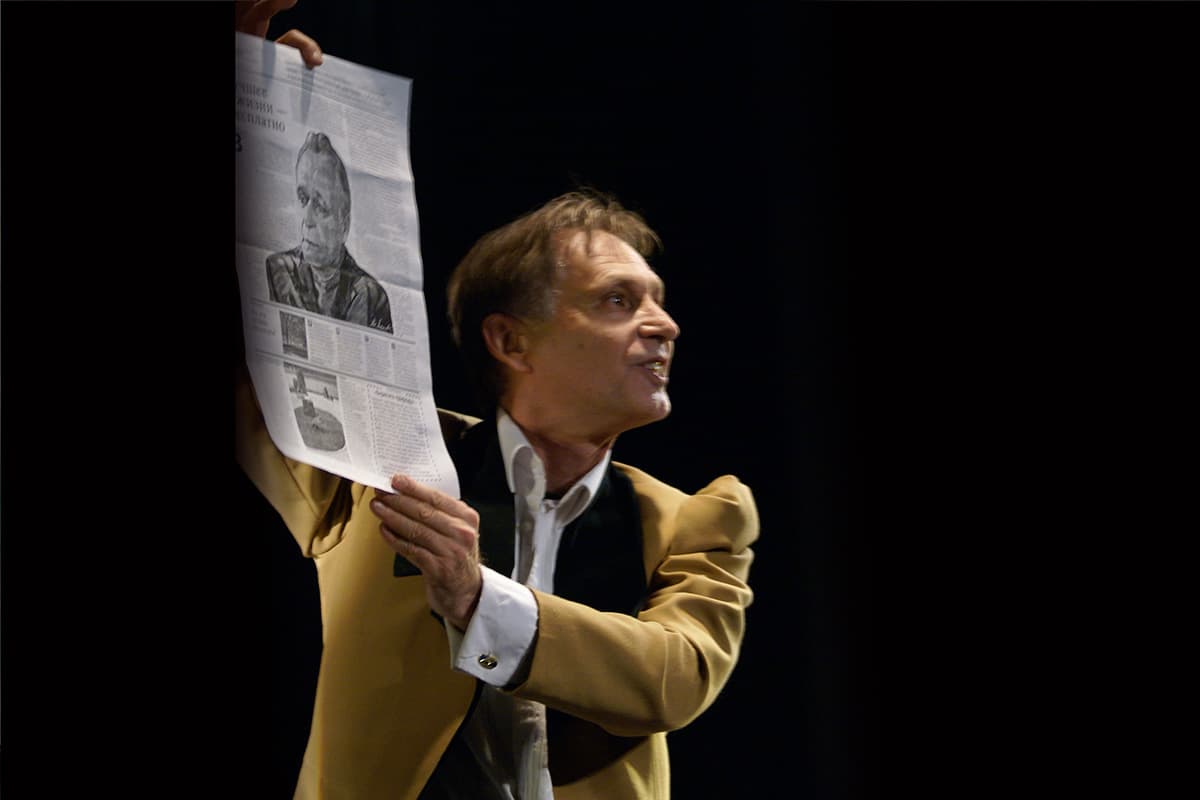 Портрет (Театр ТМИН)