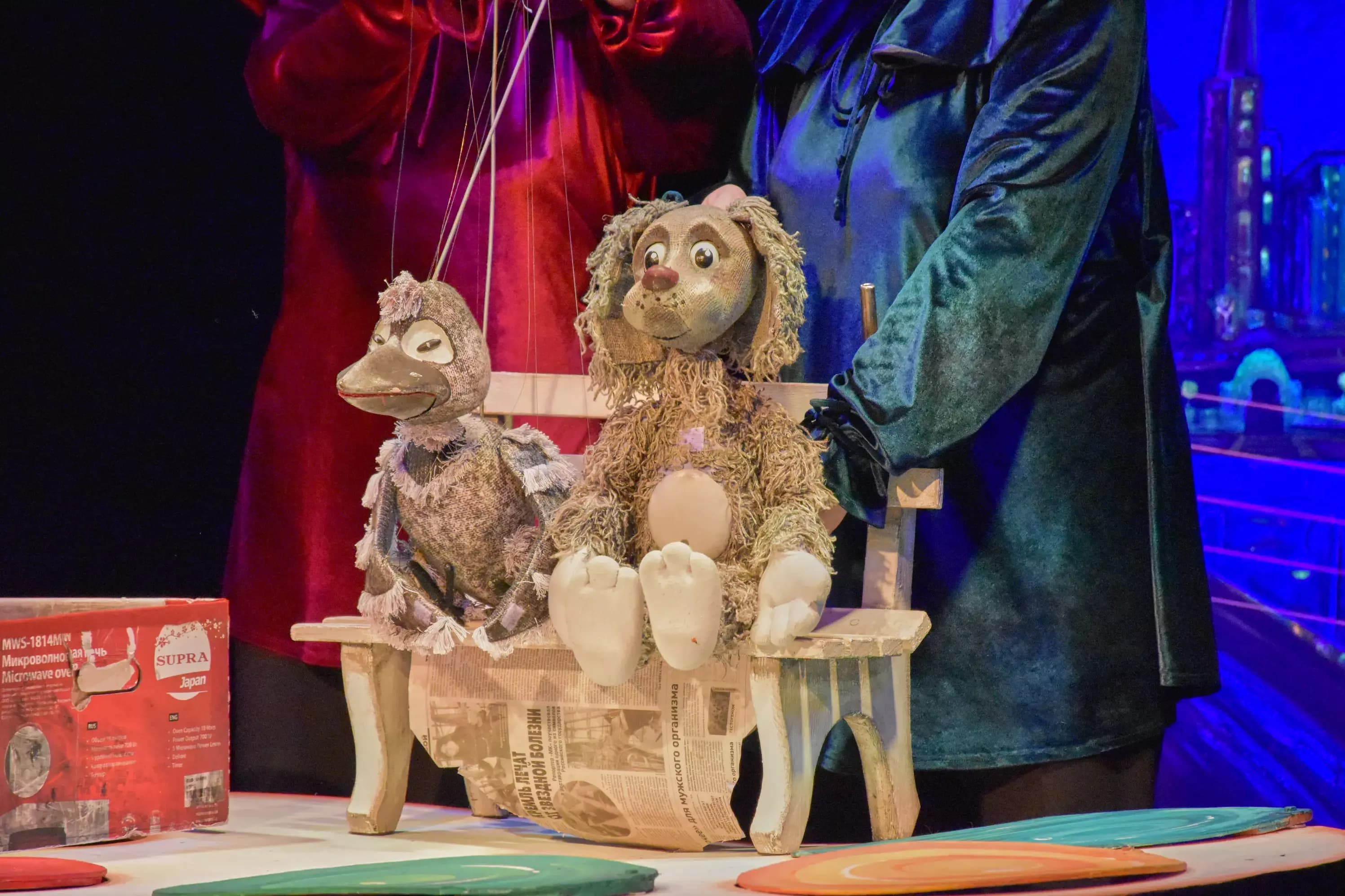 Собачья радость (Театр кукол)