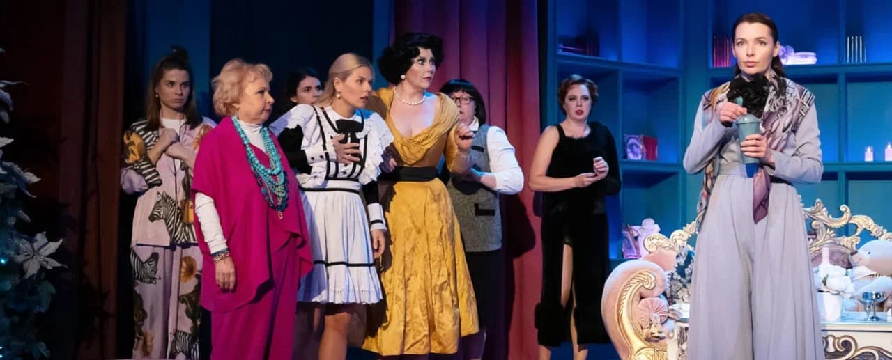 8 любящих женщин (Театр комедии)