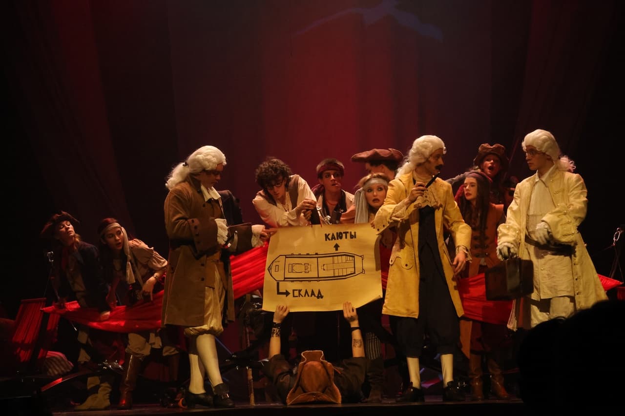 Остров сокровищ (Молодёжный театр)