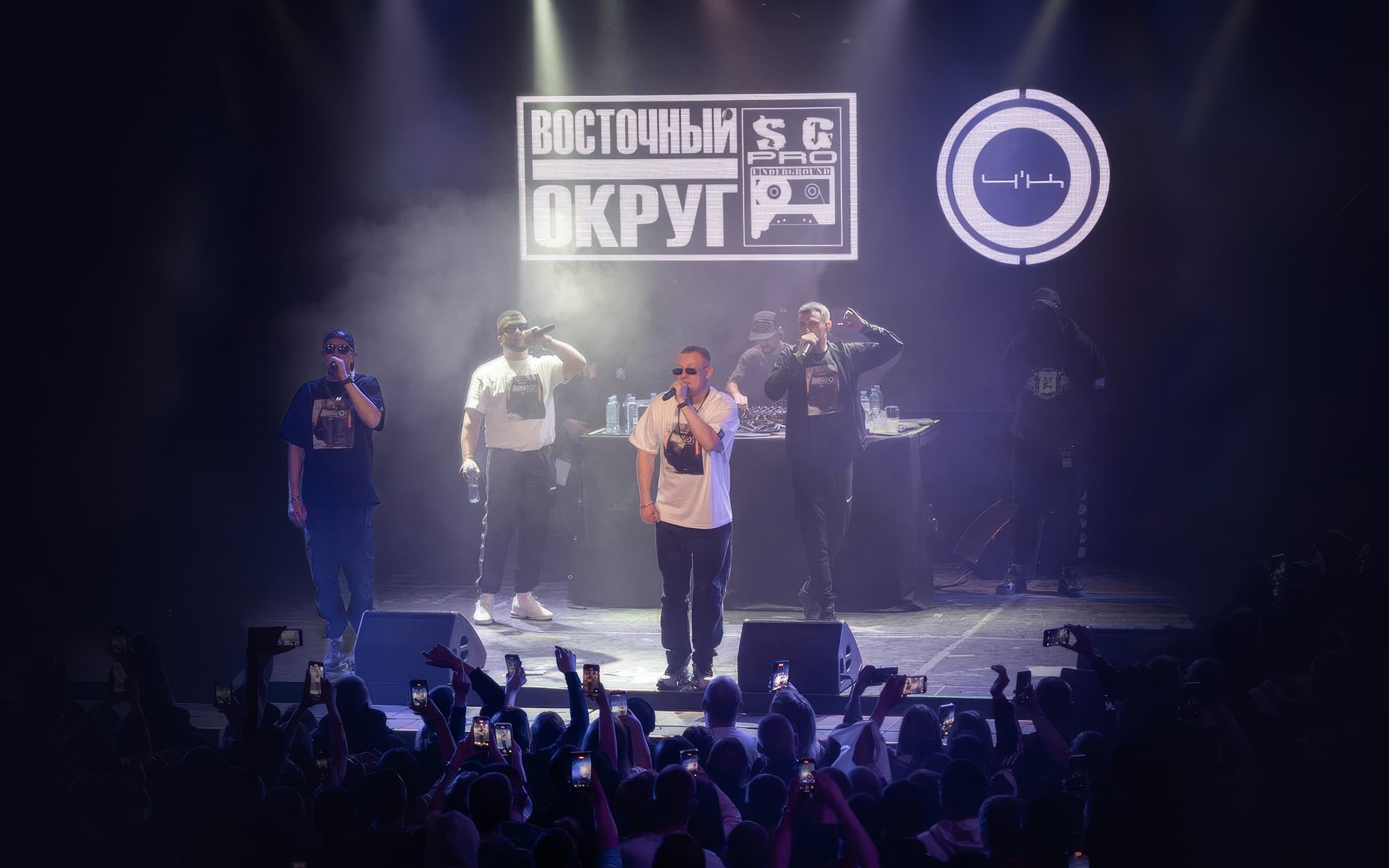 4К & Восточный округ (Soprano (ex. Blackpool))