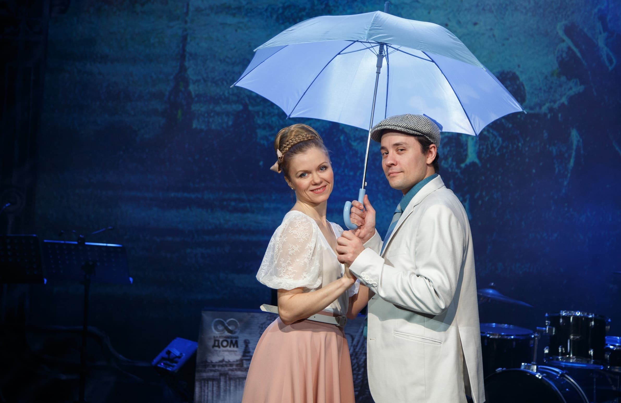 Сны белых ночей (Балтийский дом)