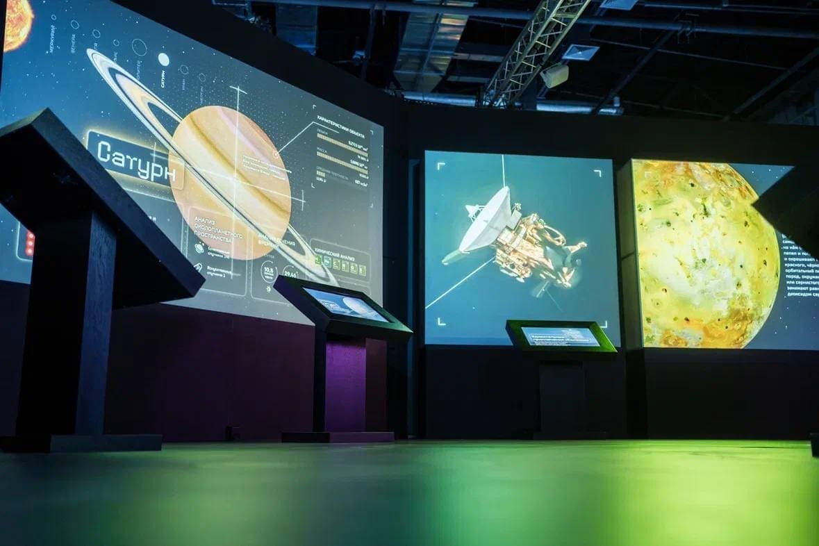 Космос 2.0 (Исторический парк «Россия — Моя история»)