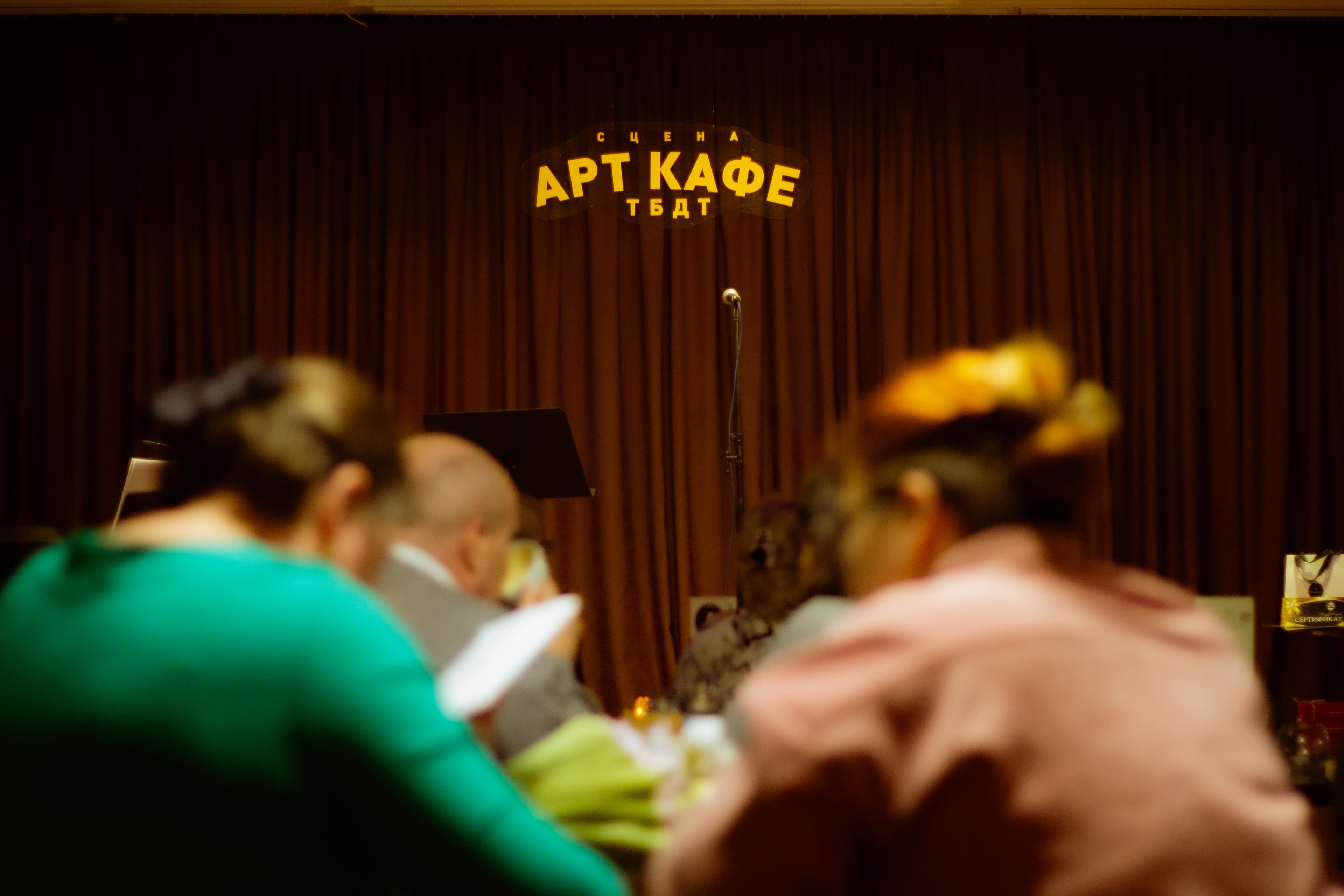 Театральный квиз (Драматический театр)