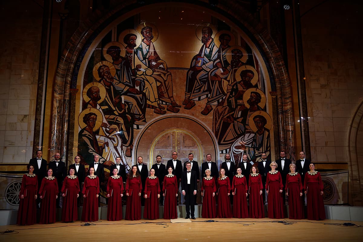 Патриарший хор Храма Христа Спасителя (Зарядье)