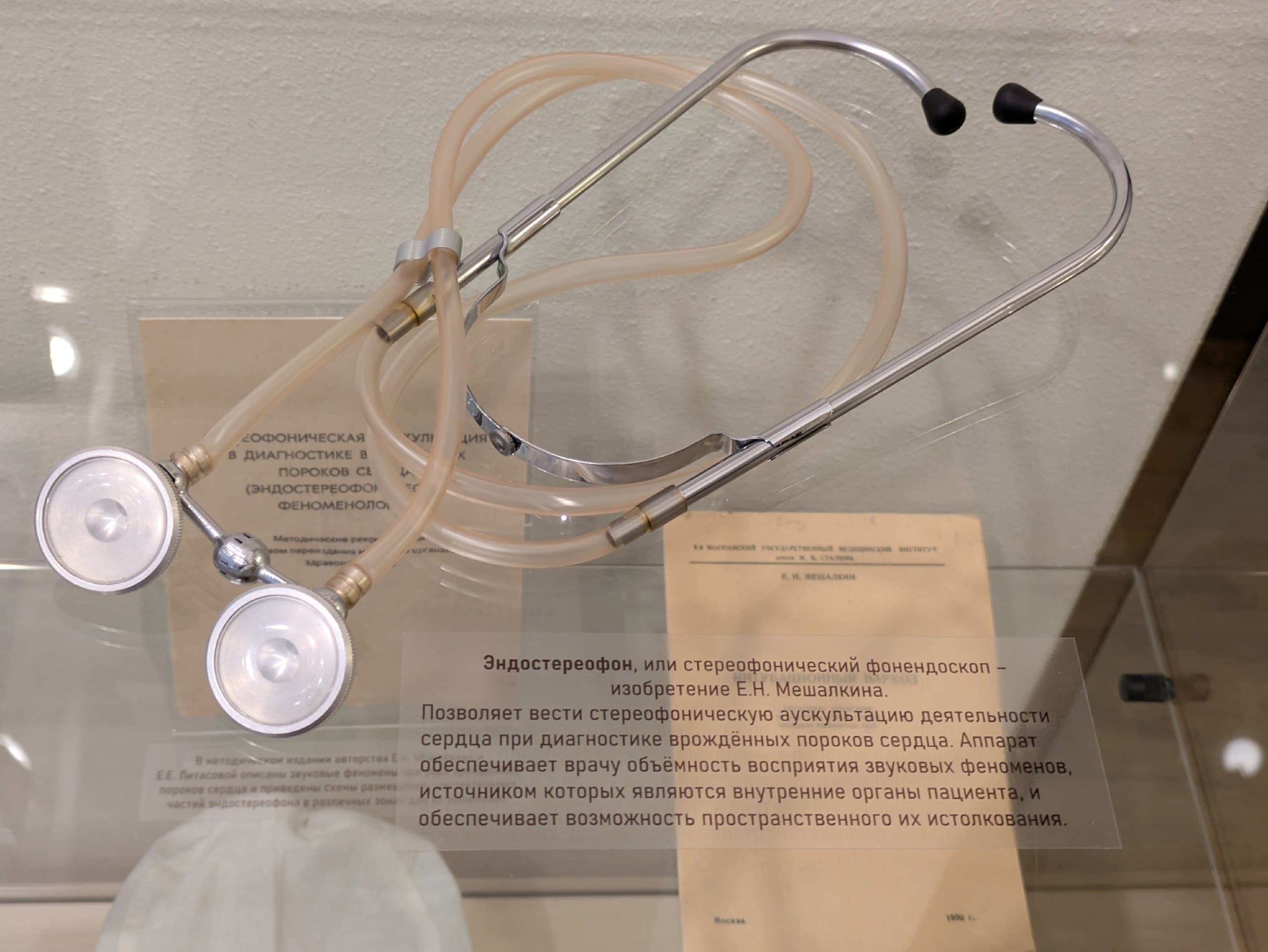 Здравствуйте, доктор! (Заельцовка)