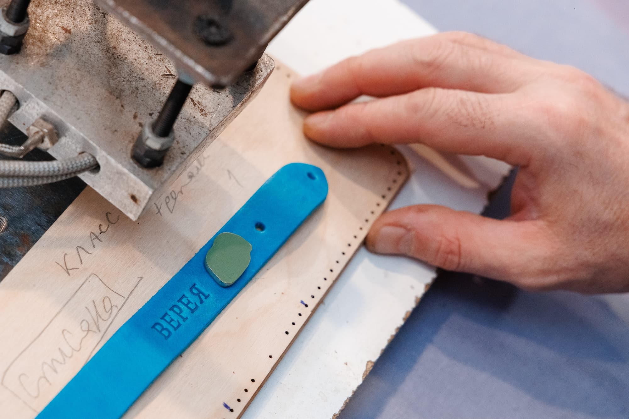 Ремесленный урок «Кожевенное дело» (Яснодело)