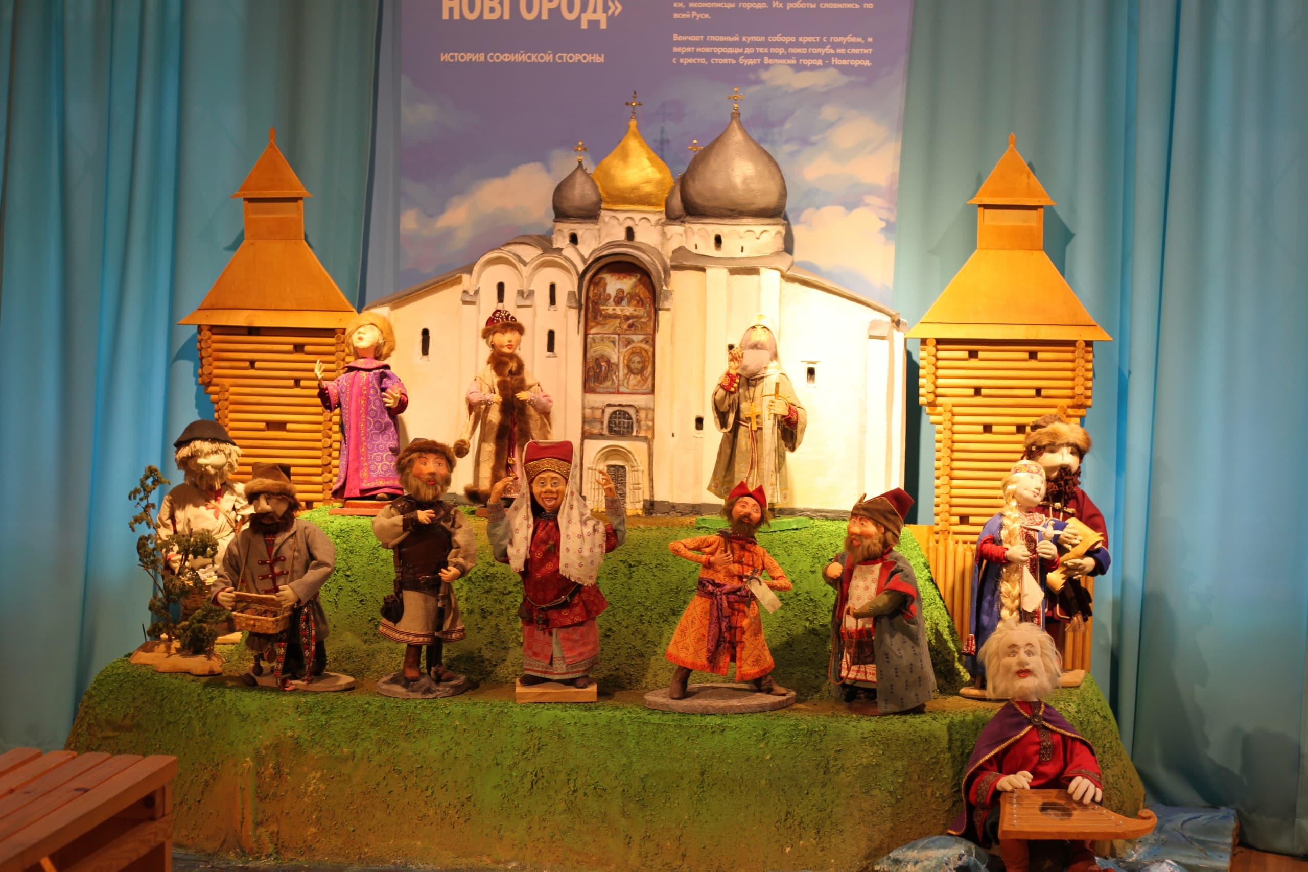 В гостях у мальчика Онфима (Детский музейный центр)