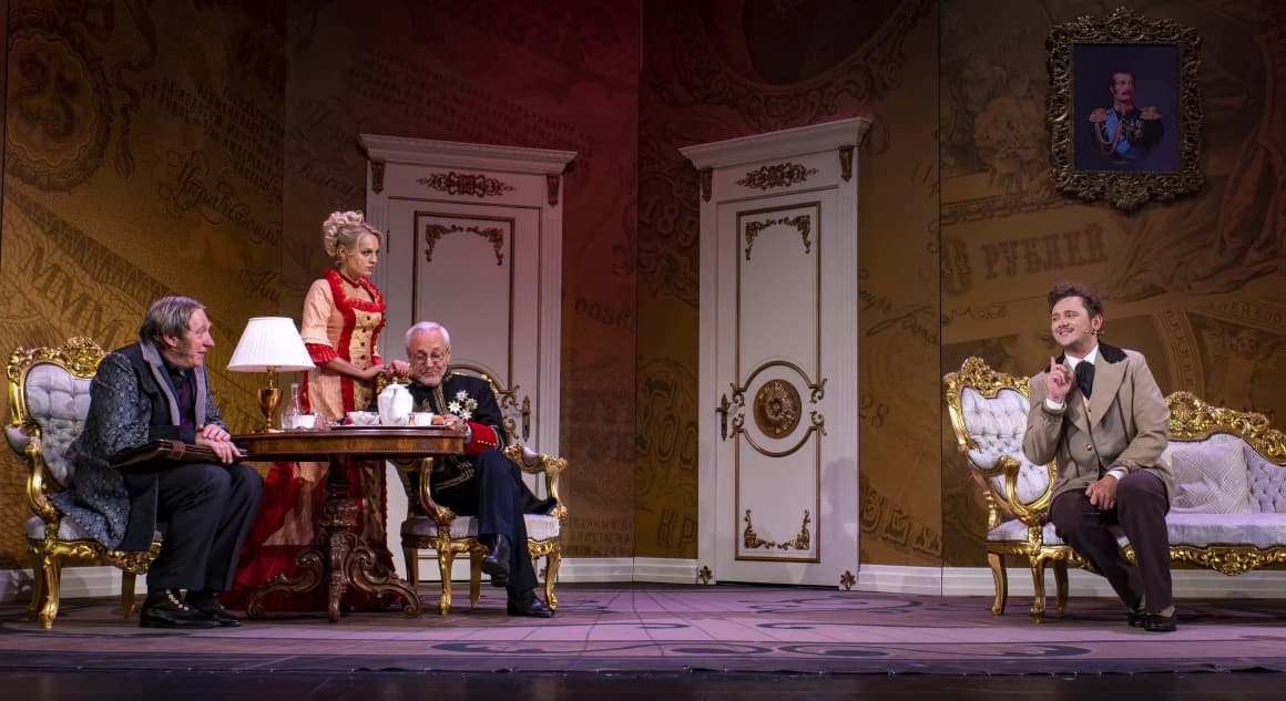 Доходное место (Театр сатиры)