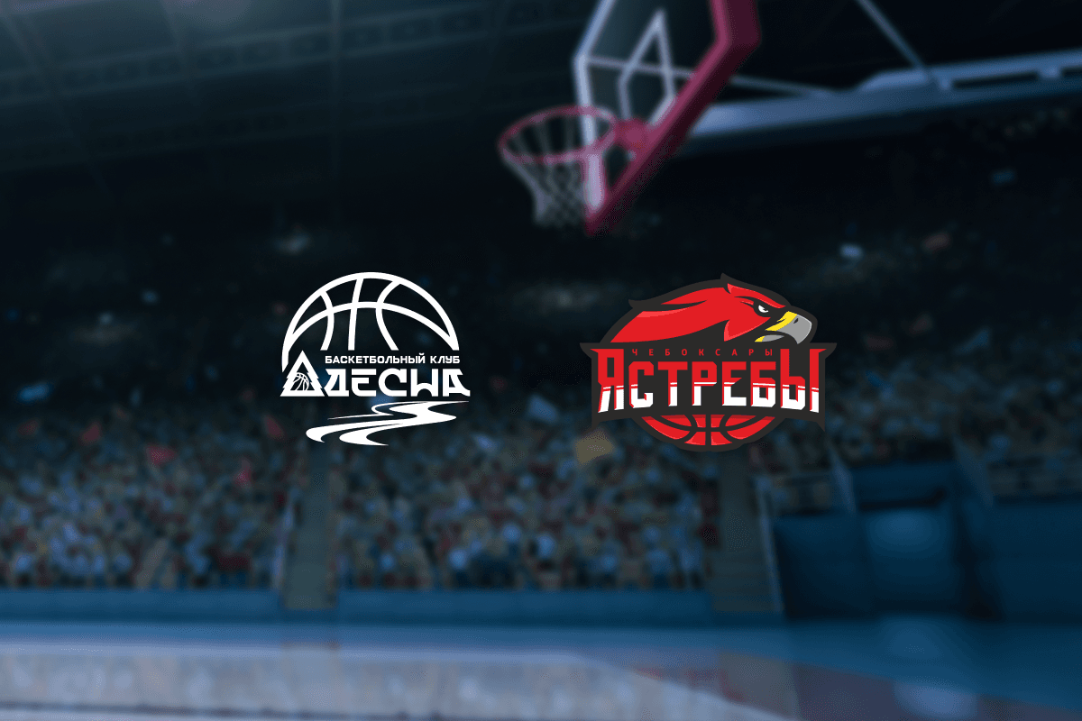 Десна — Чебоксарские Ястребы (Дворец единоборств им. Осипенко)