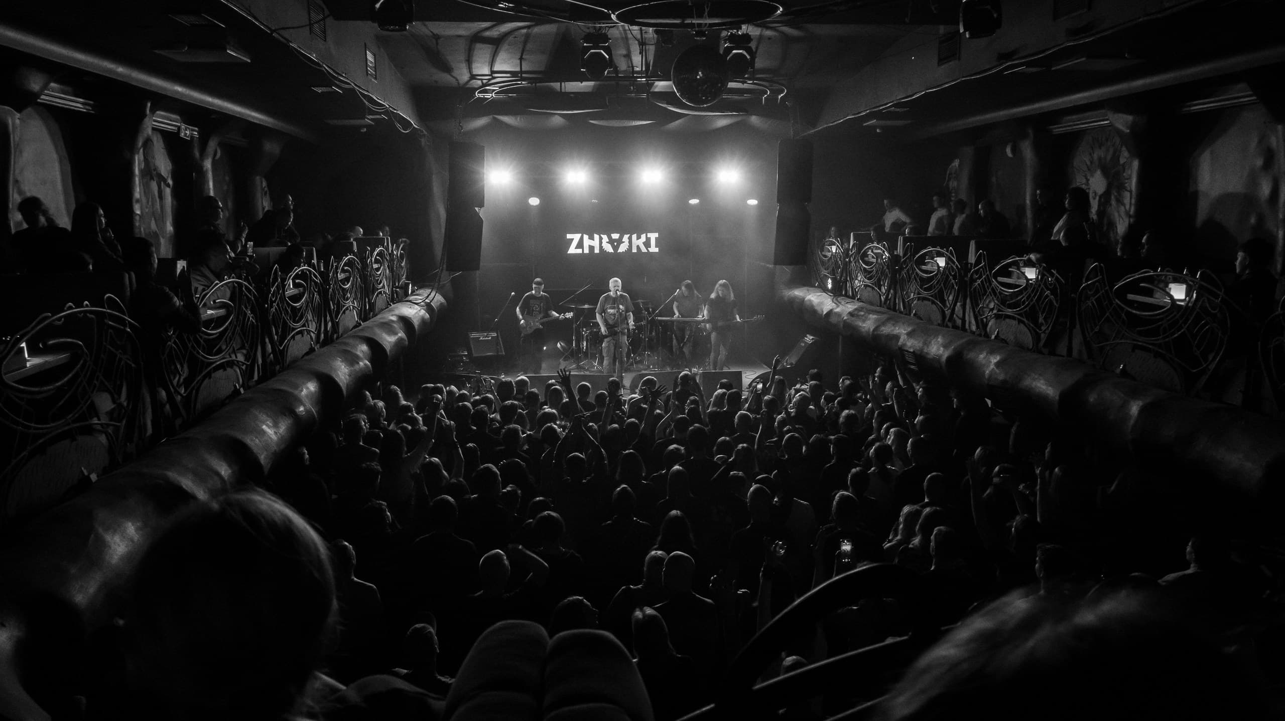 Znaki (Фабрика Event Hall)